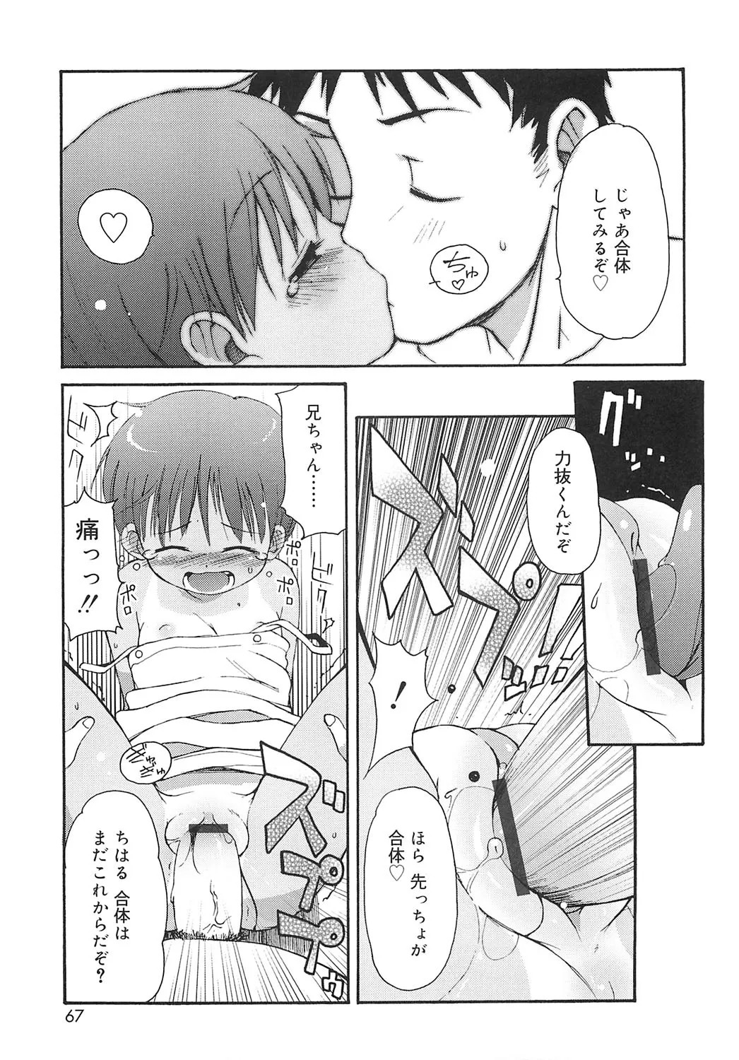 Page 64