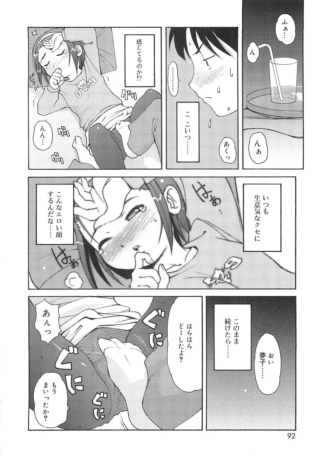 Page 89