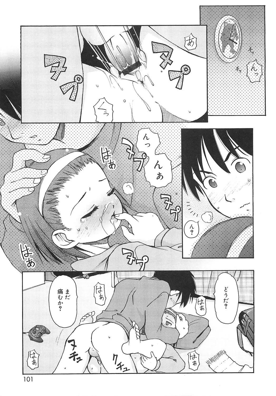 Page 98