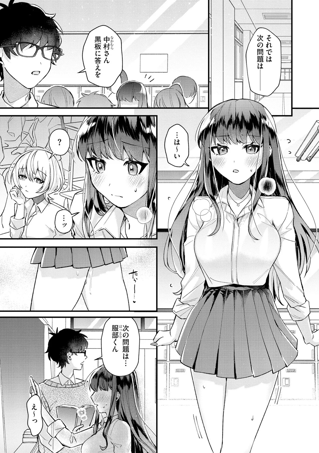 Page 52