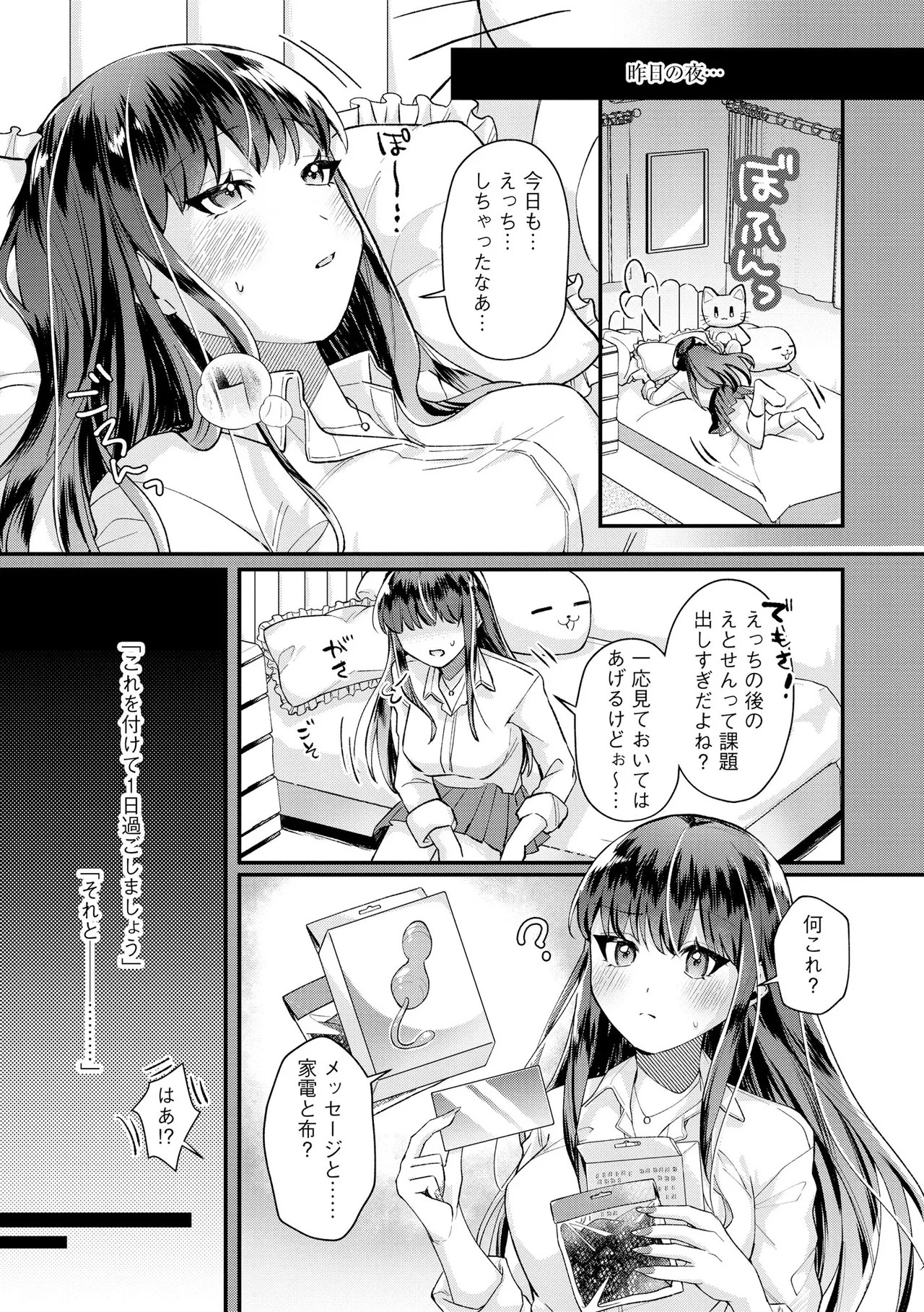 Page 54