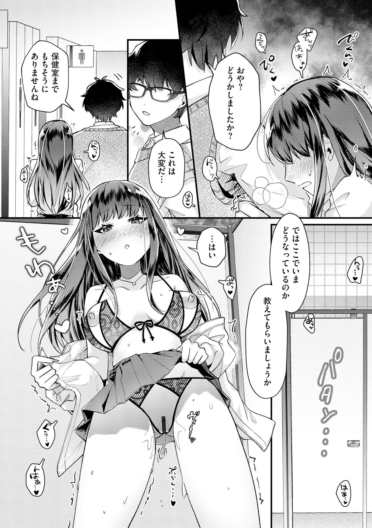Page 59