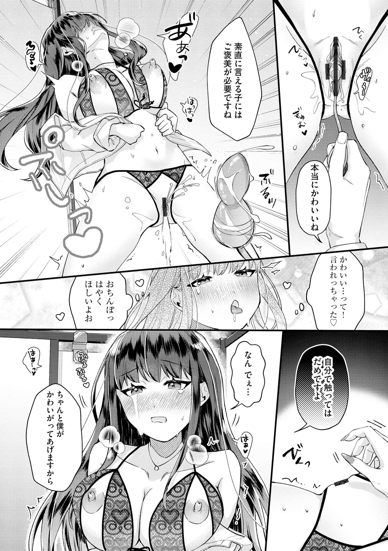 Page 61