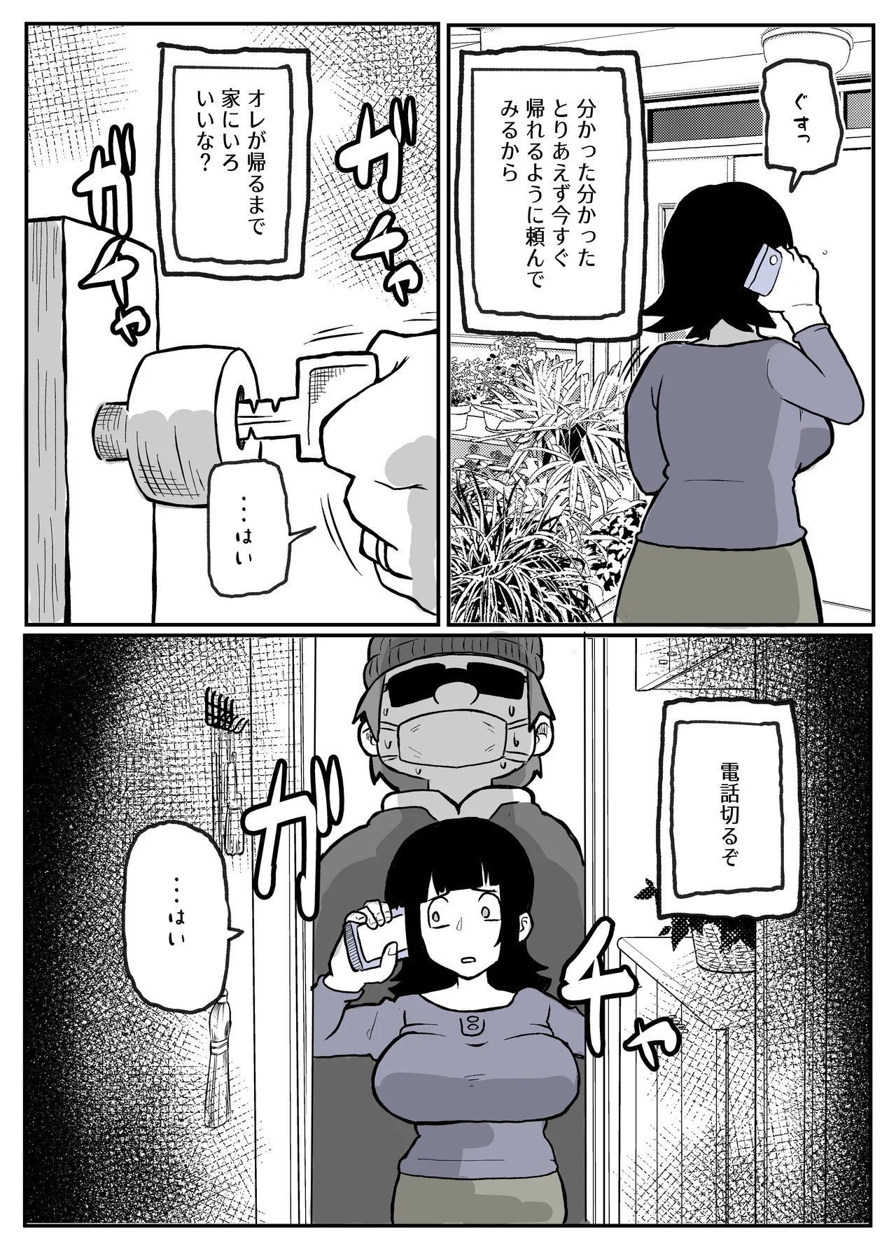 Page 45