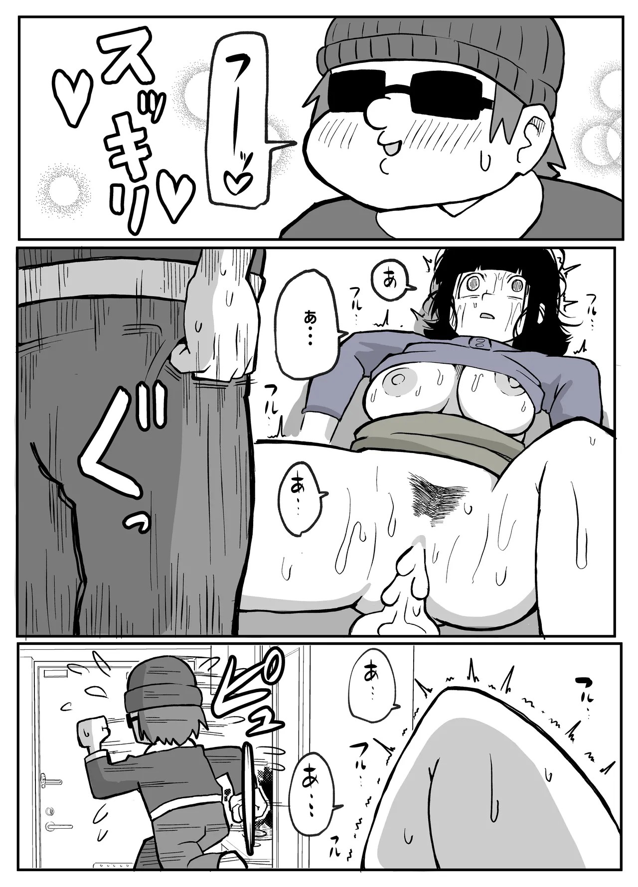 Page 60