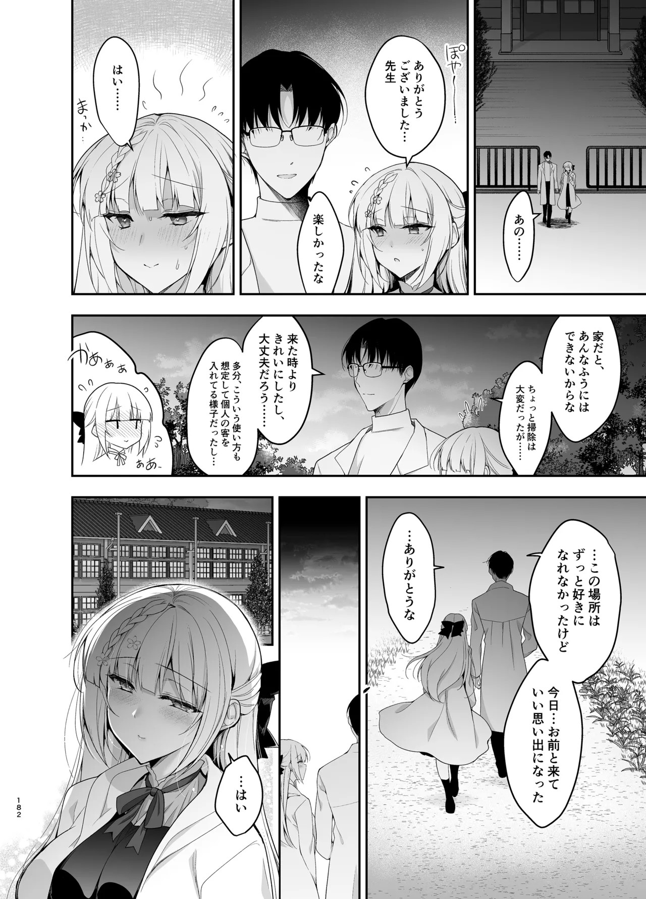 Page 182