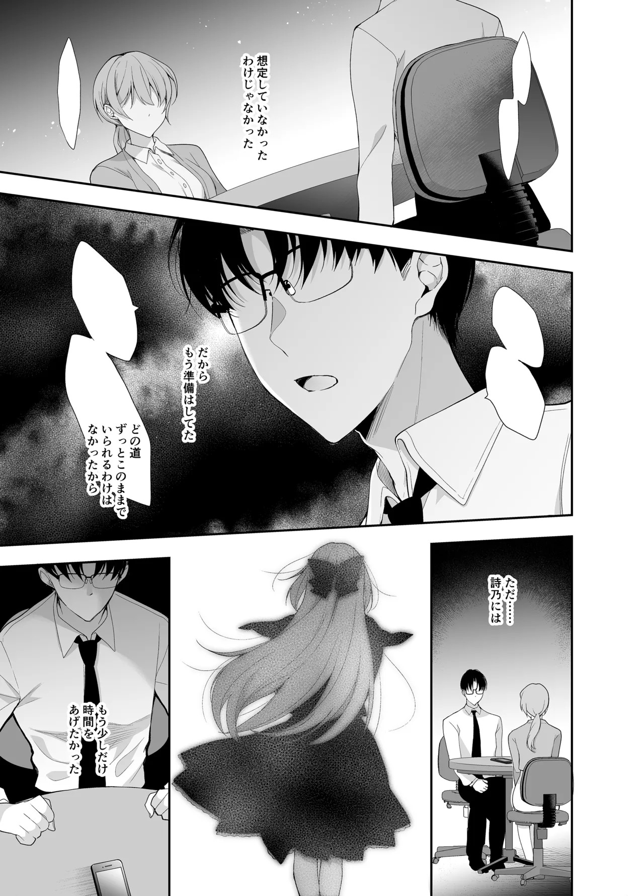 Page 185