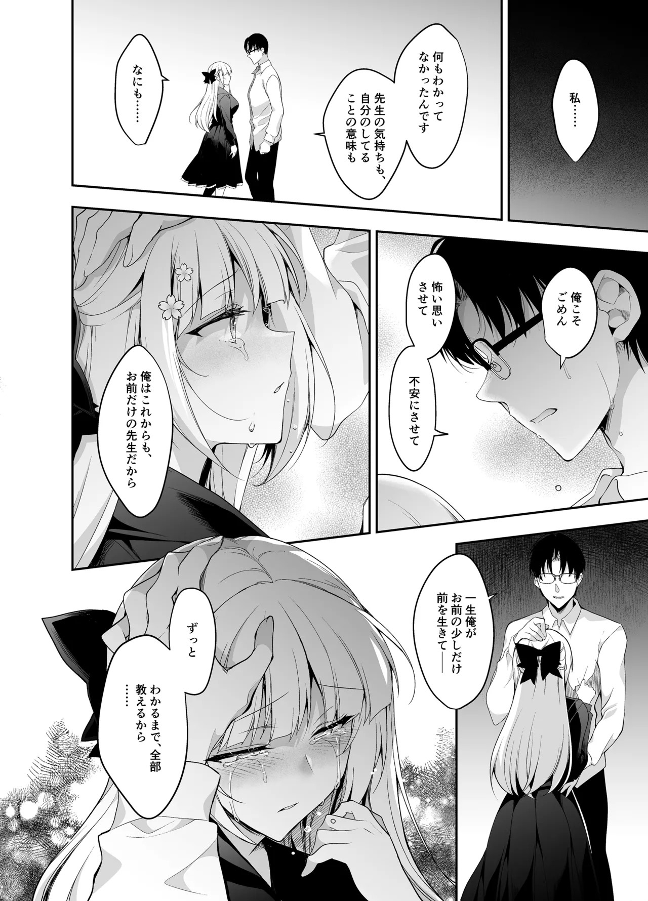 Page 214
