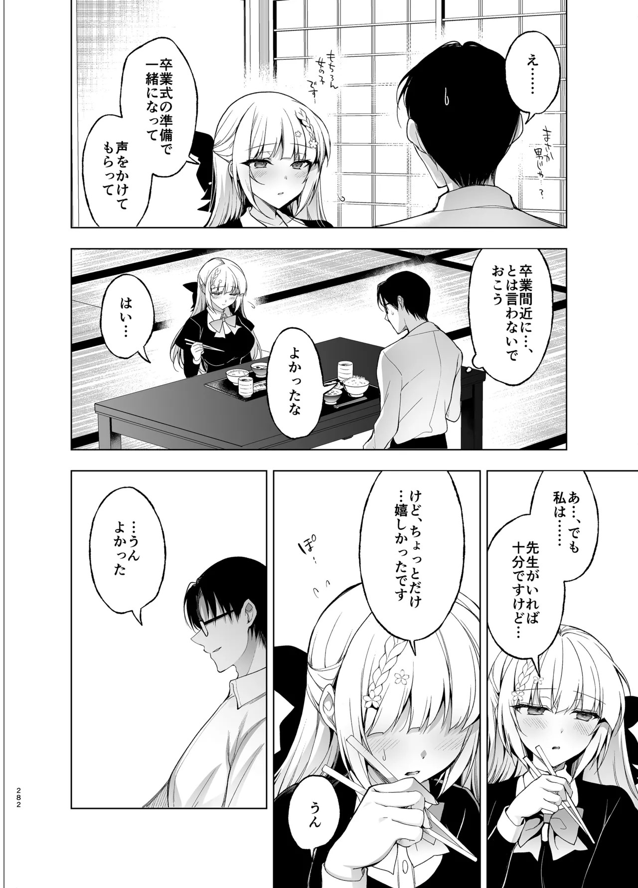 Page 282