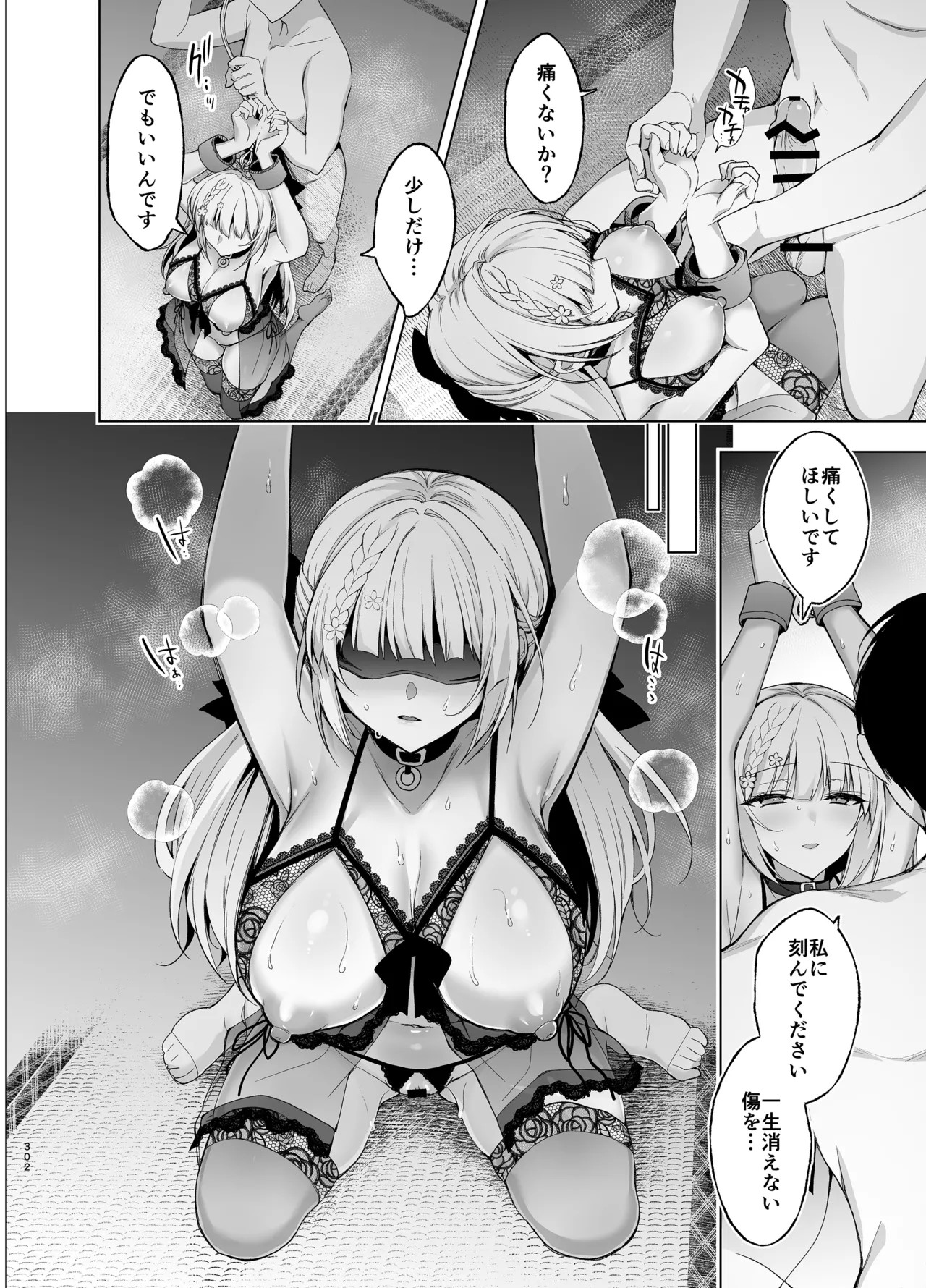 Page 302
