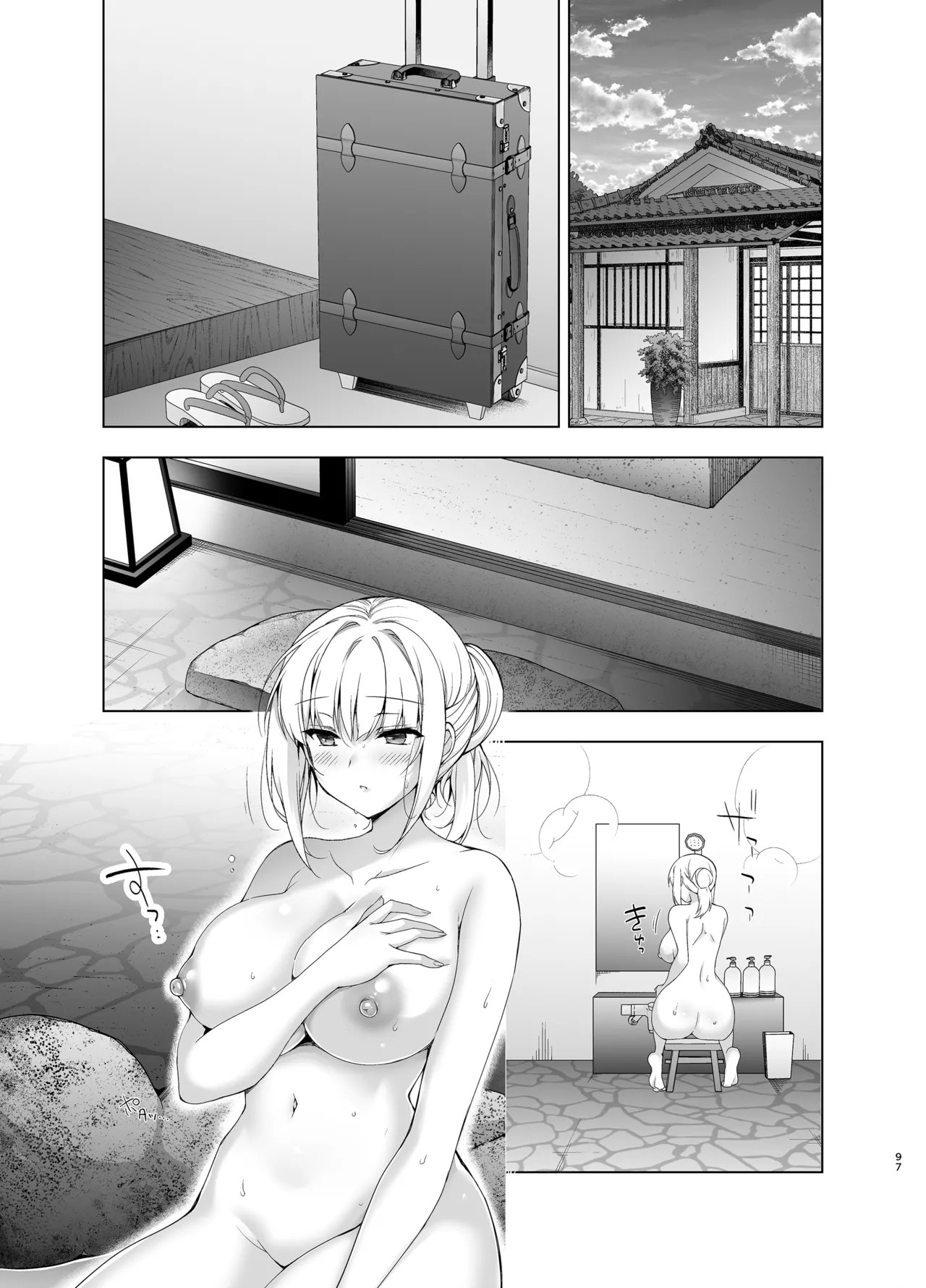 Page 97