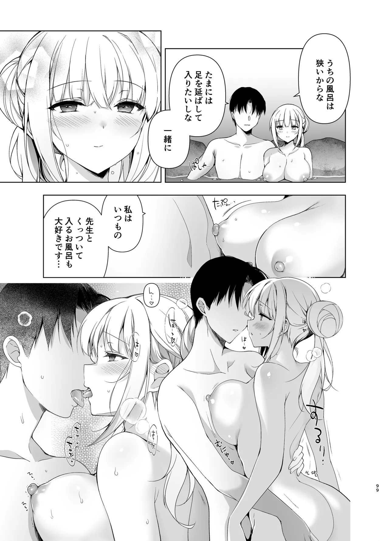 Page 99