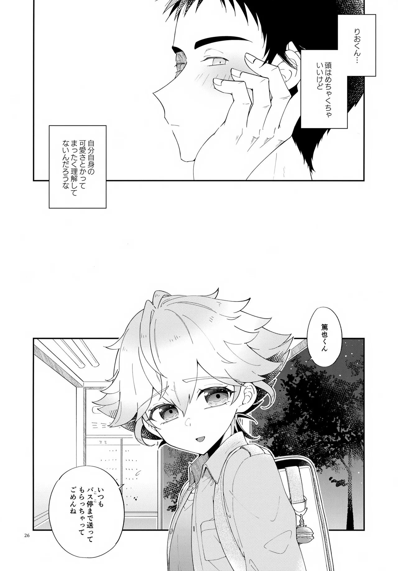 Page 26