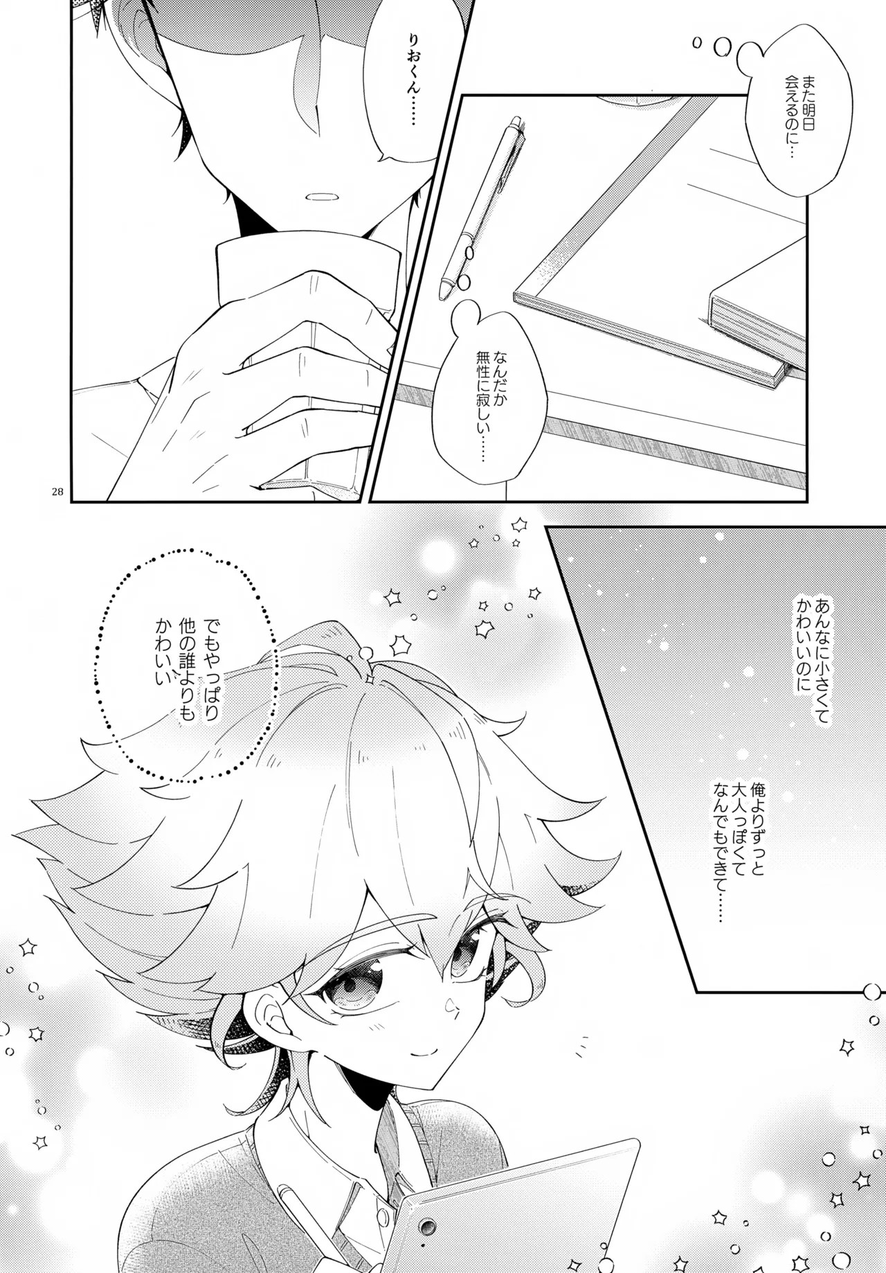 Page 28