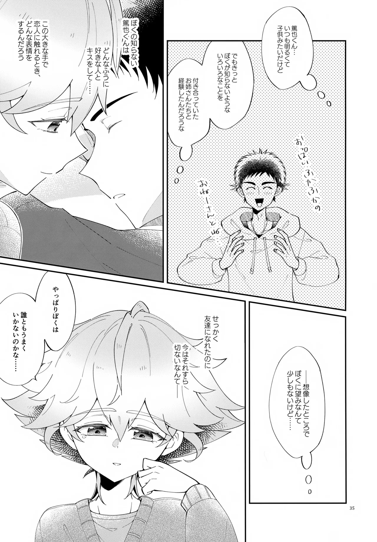 Page 35