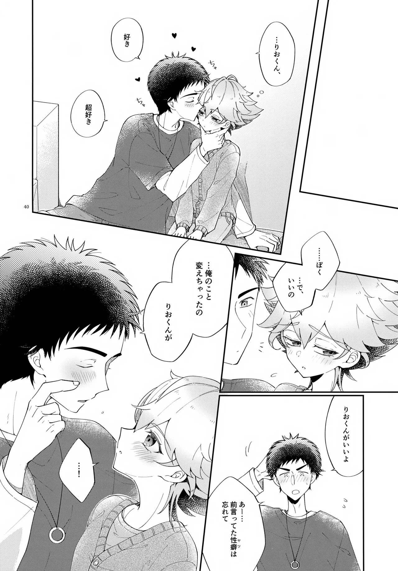 Page 40
