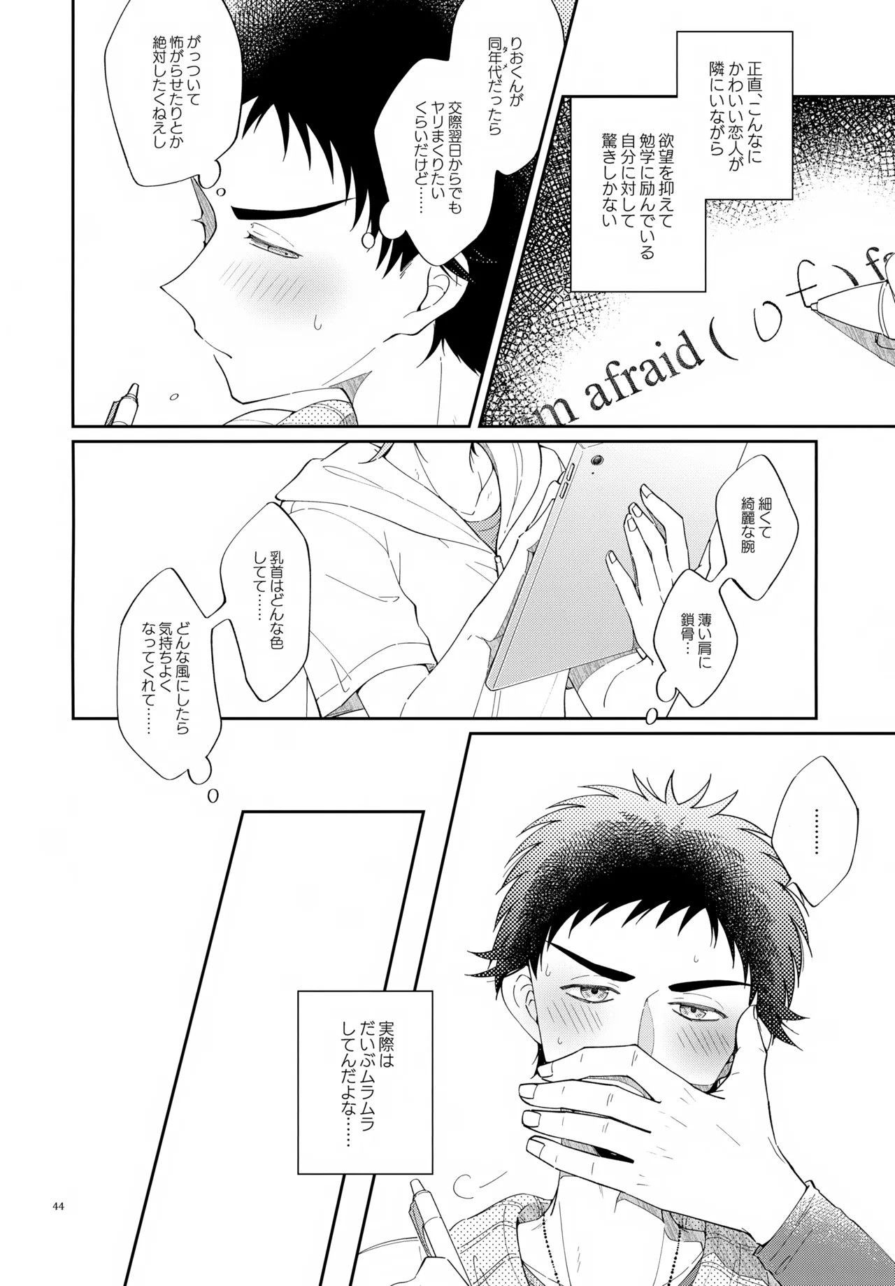 Page 44