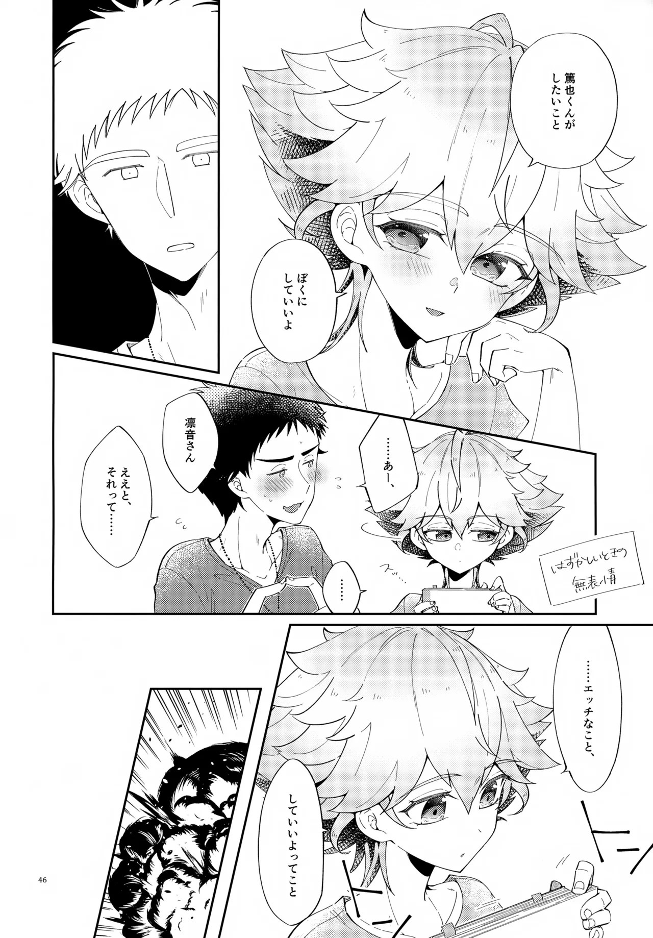 Page 46