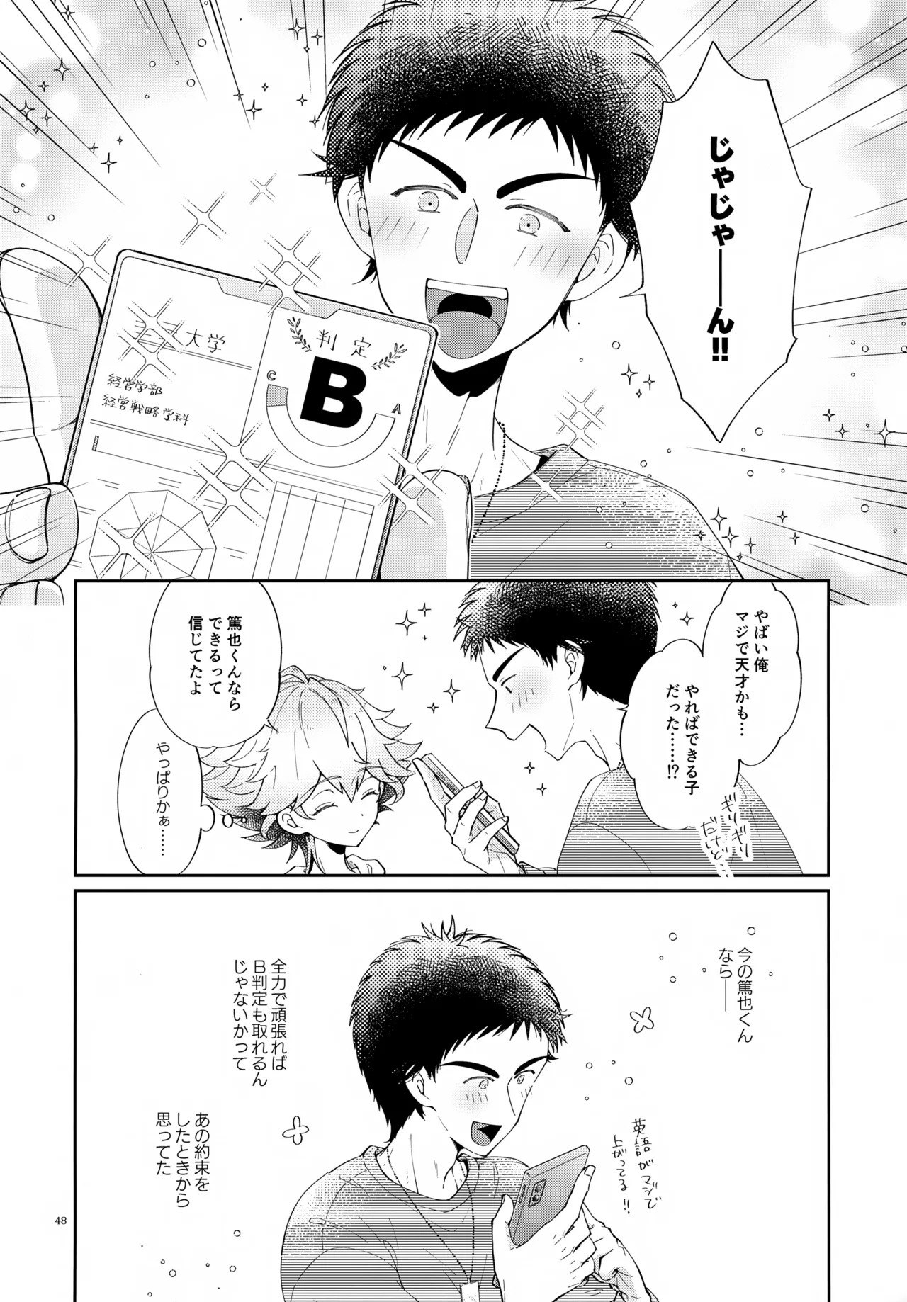 Page 48