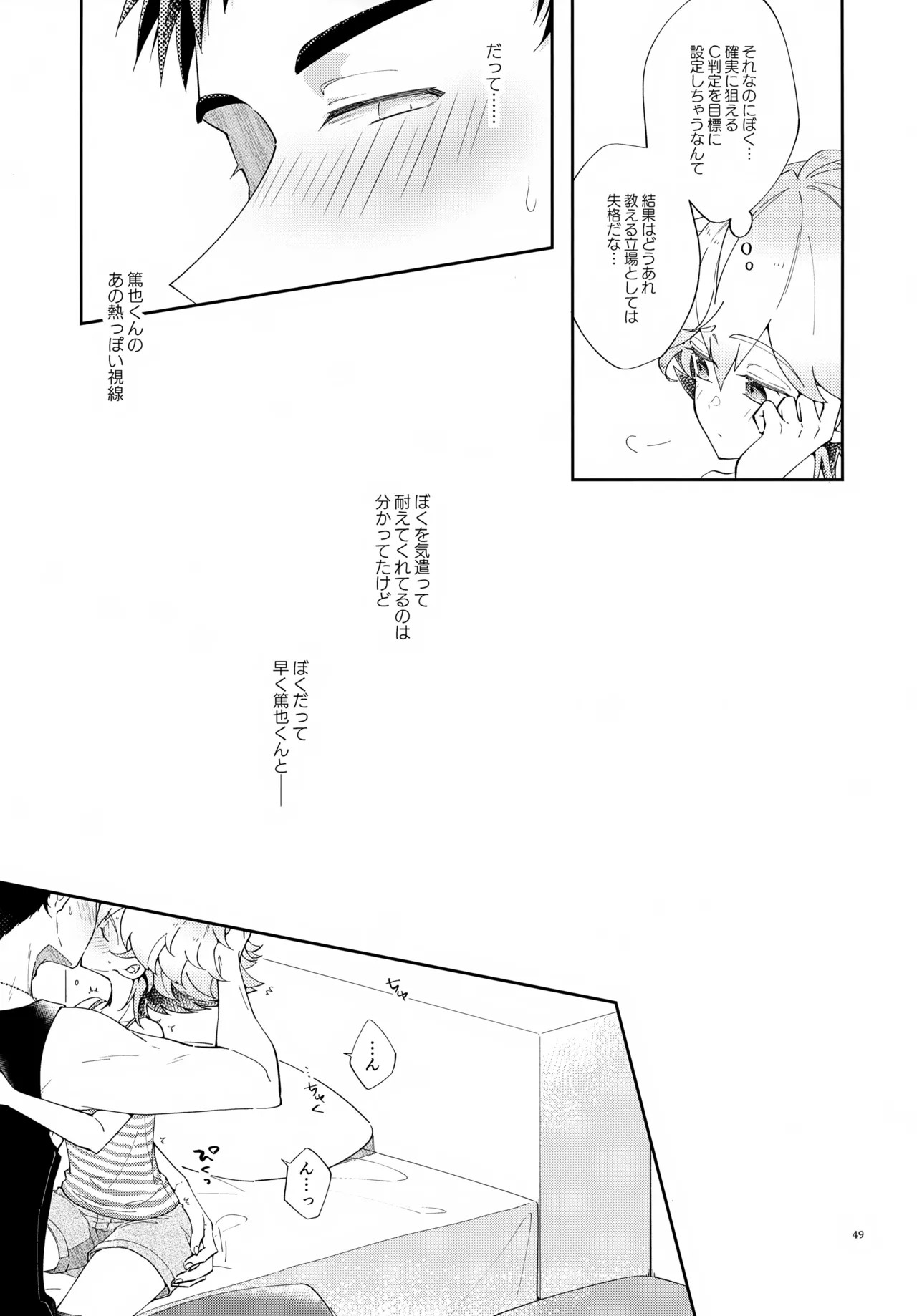Page 49