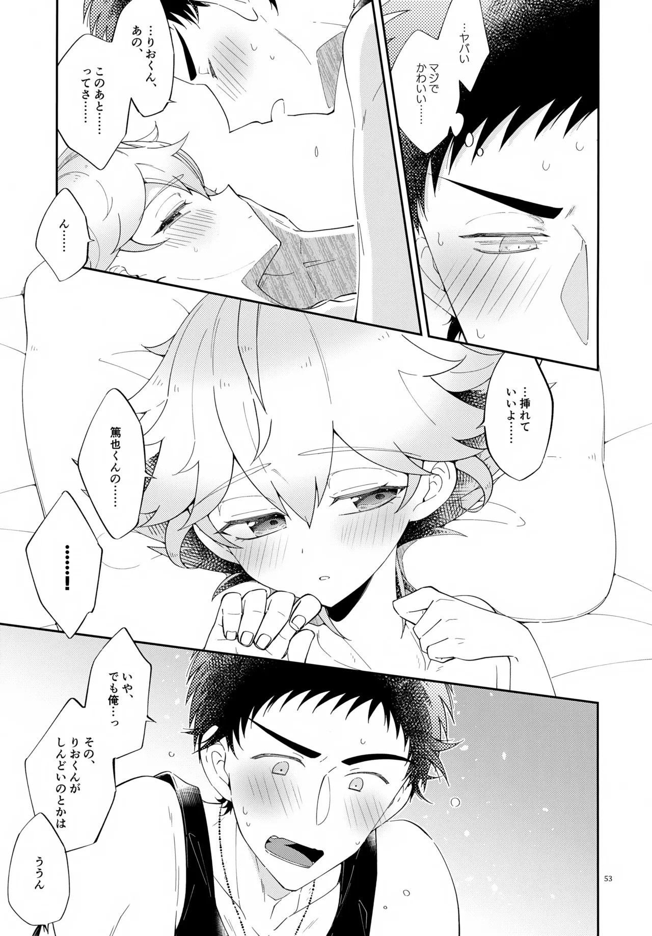 Page 53