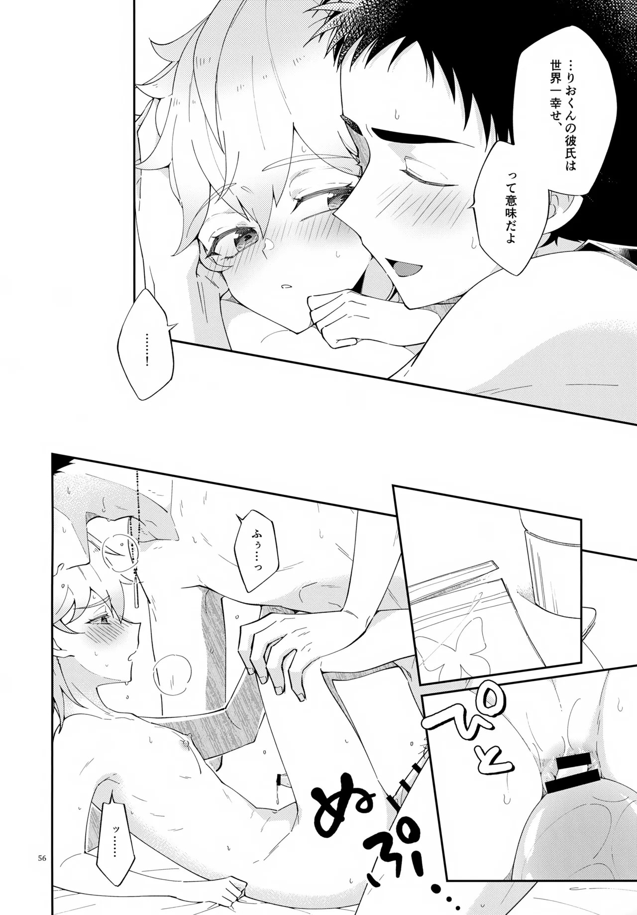 Page 56