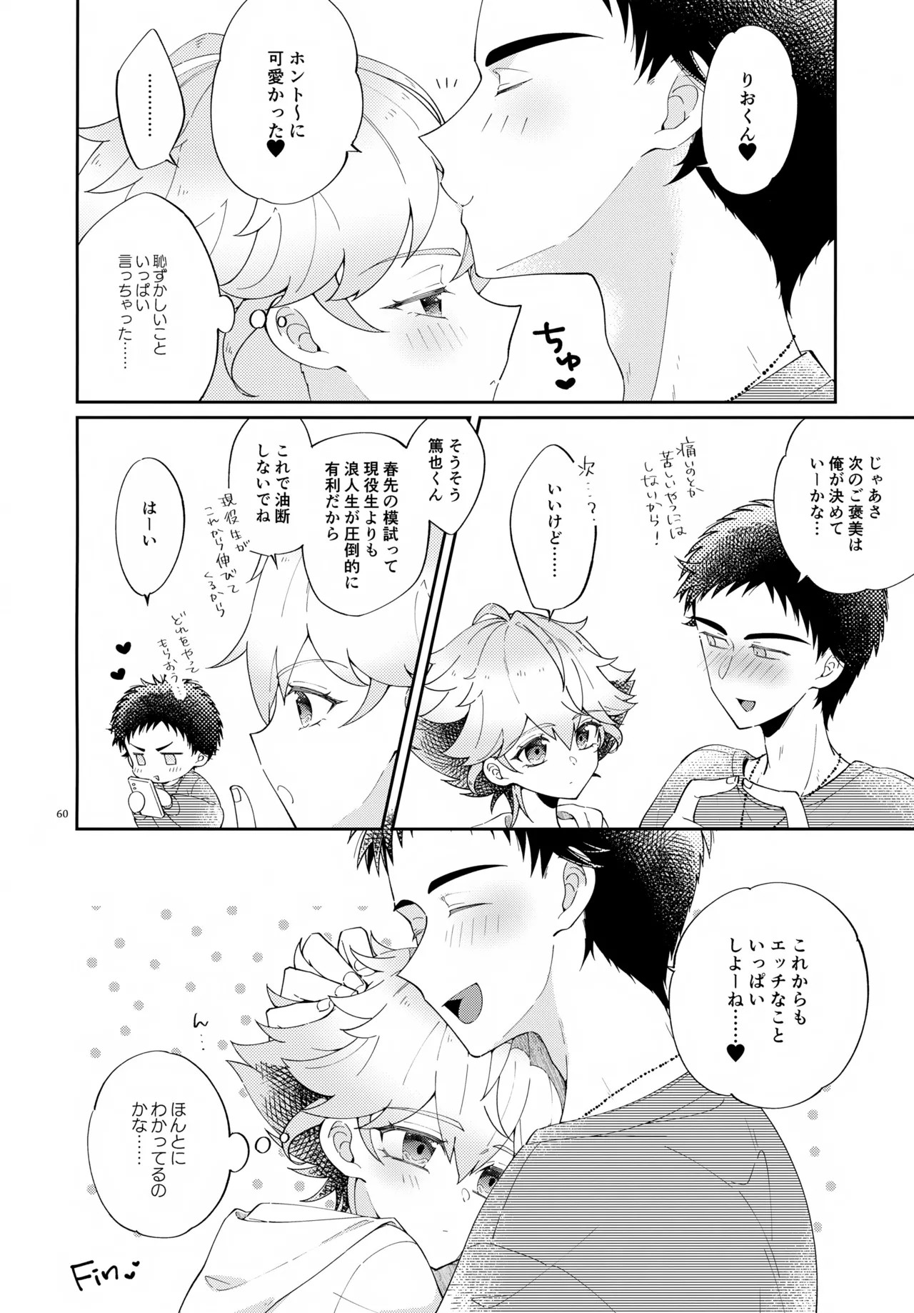 Page 60