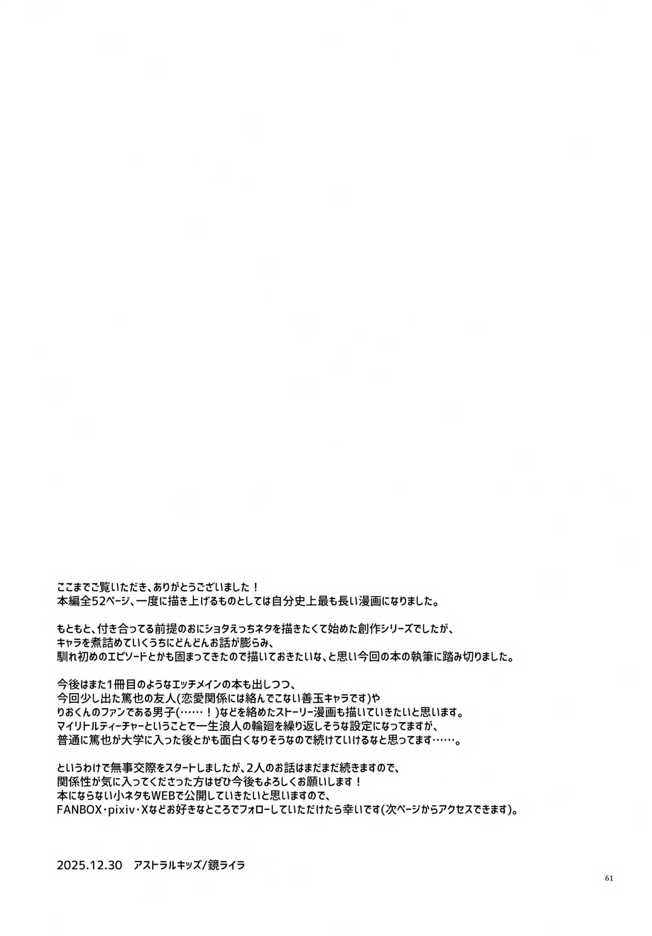 Page 61