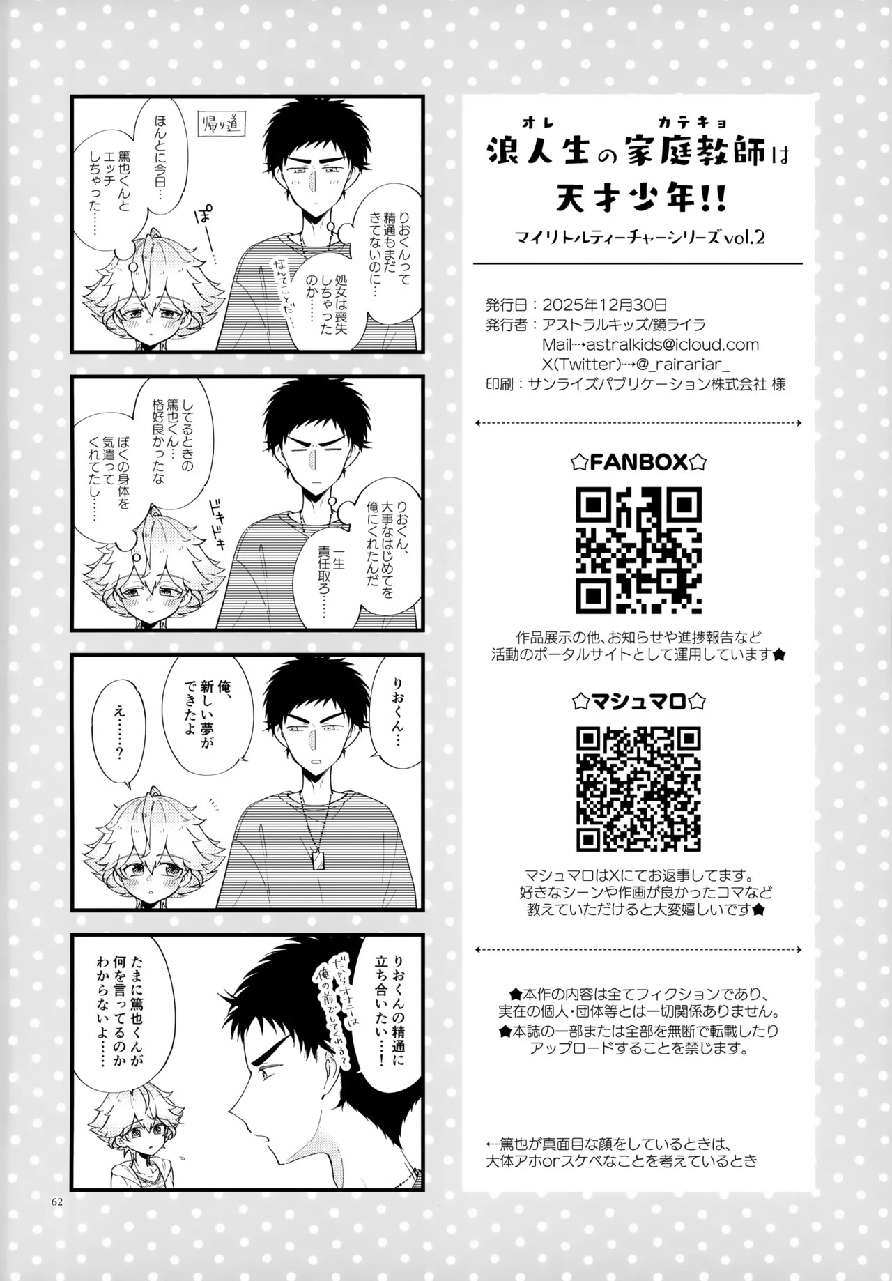 Page 62