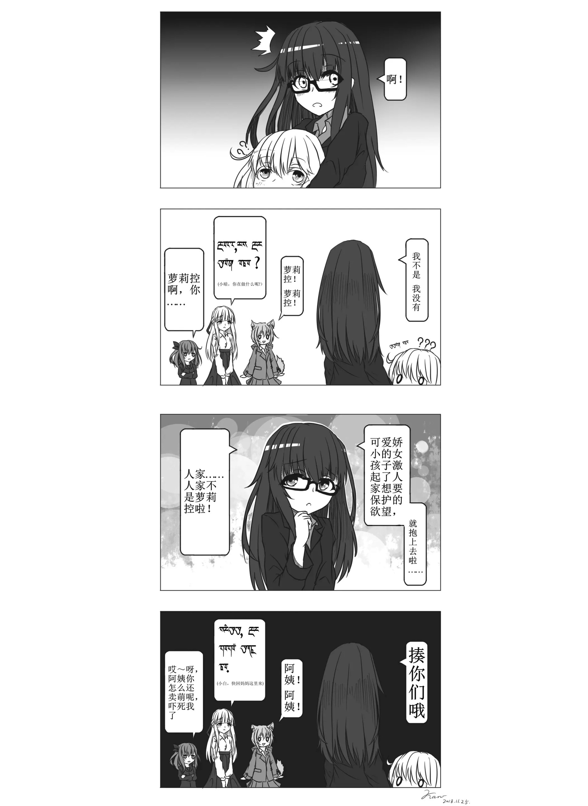 Page 235