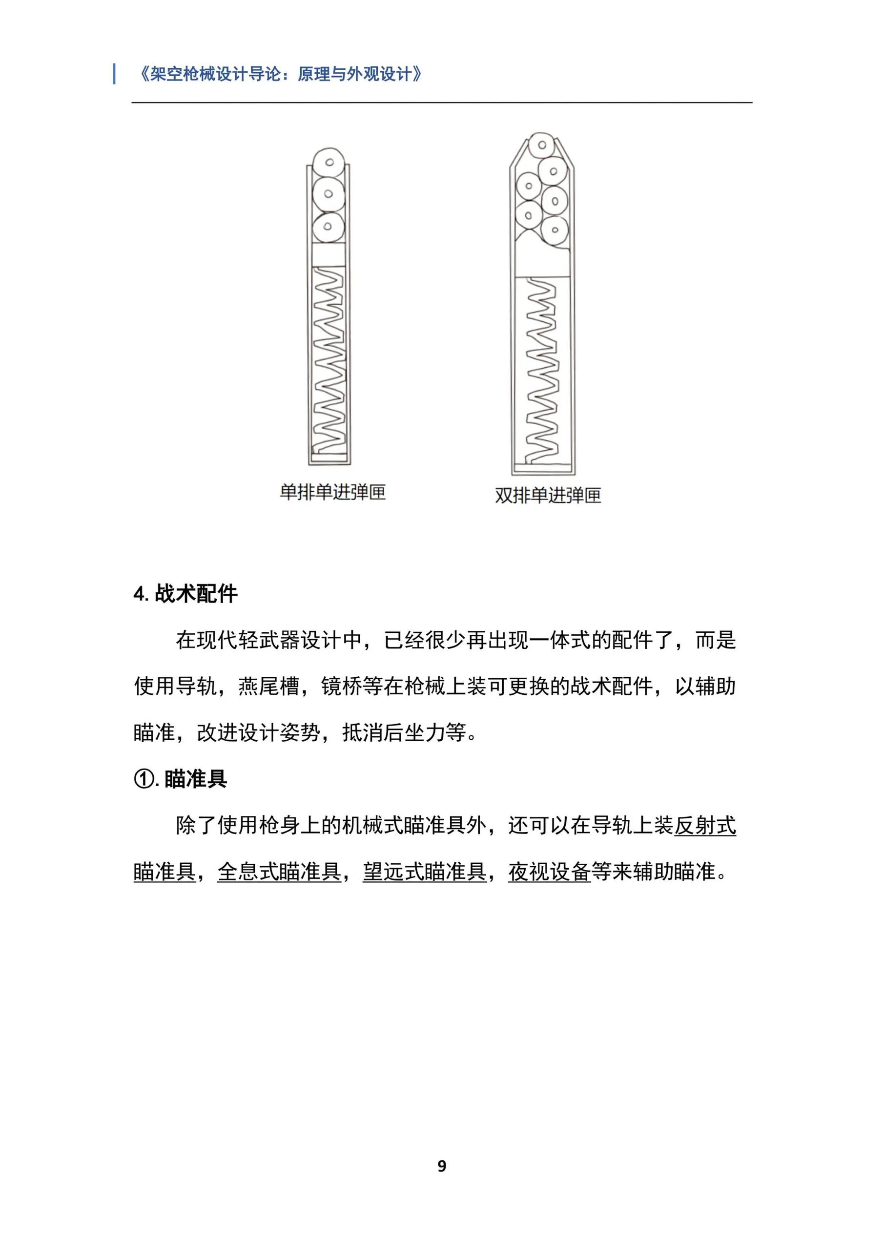 Page 253
