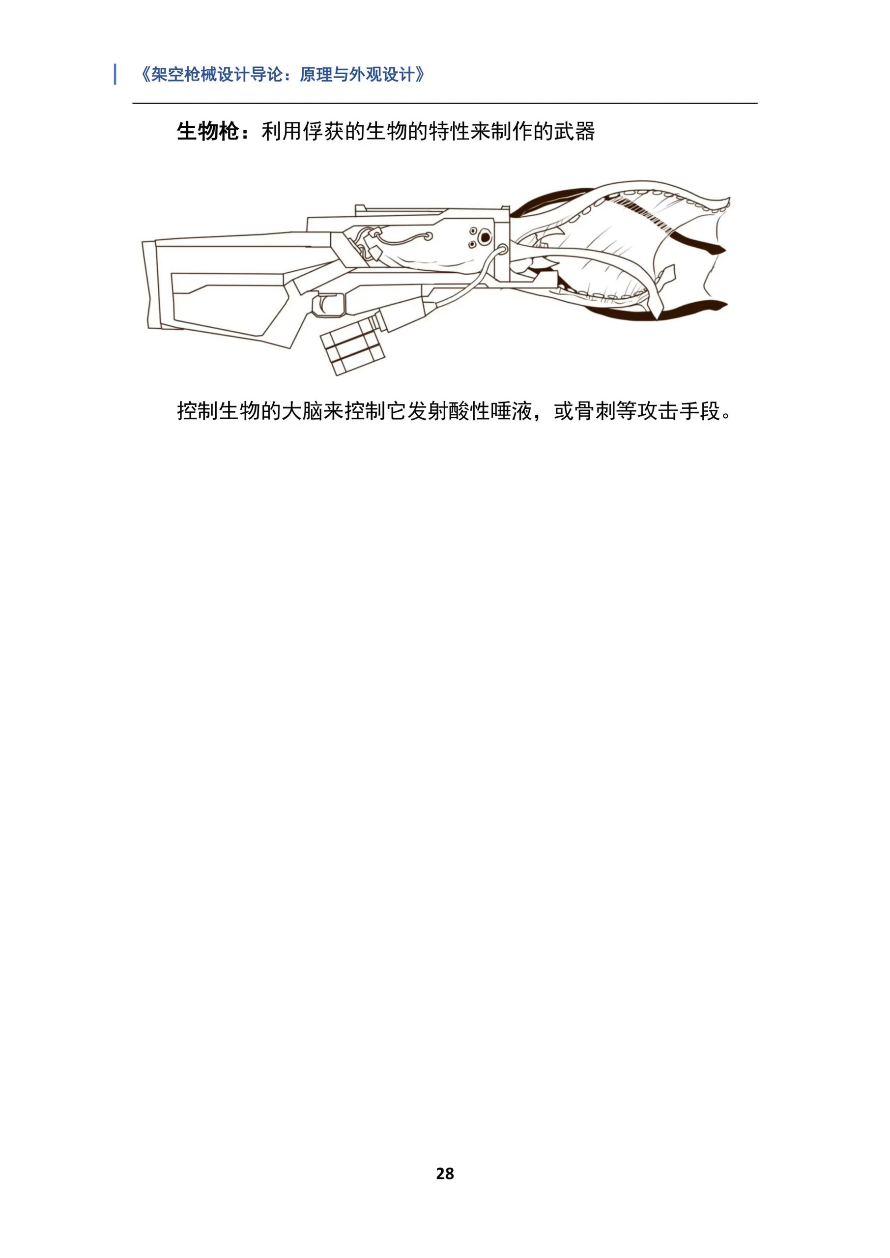 Page 272