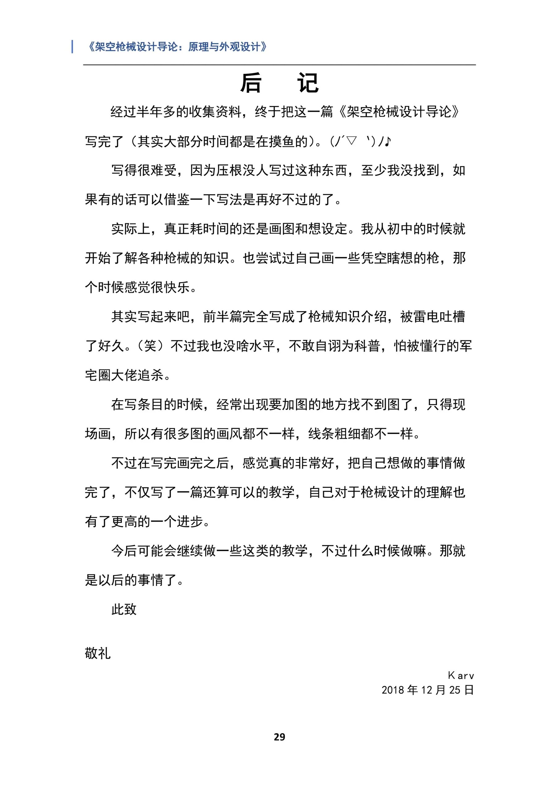 Page 273