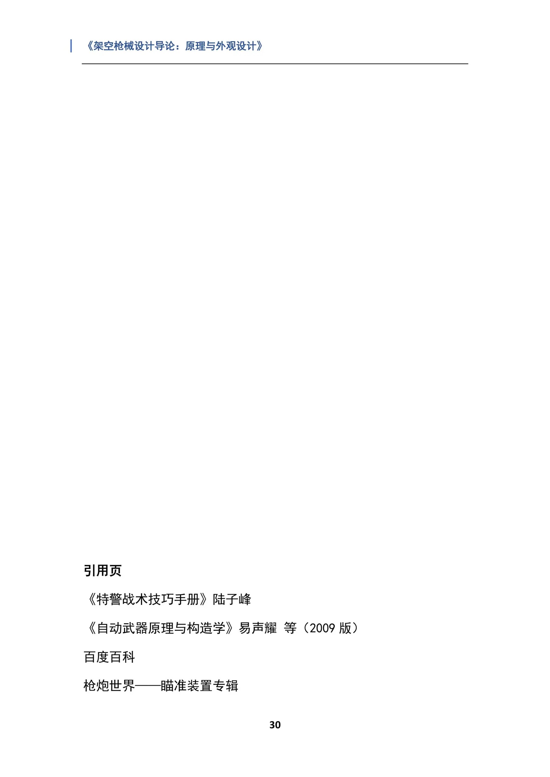 Page 274
