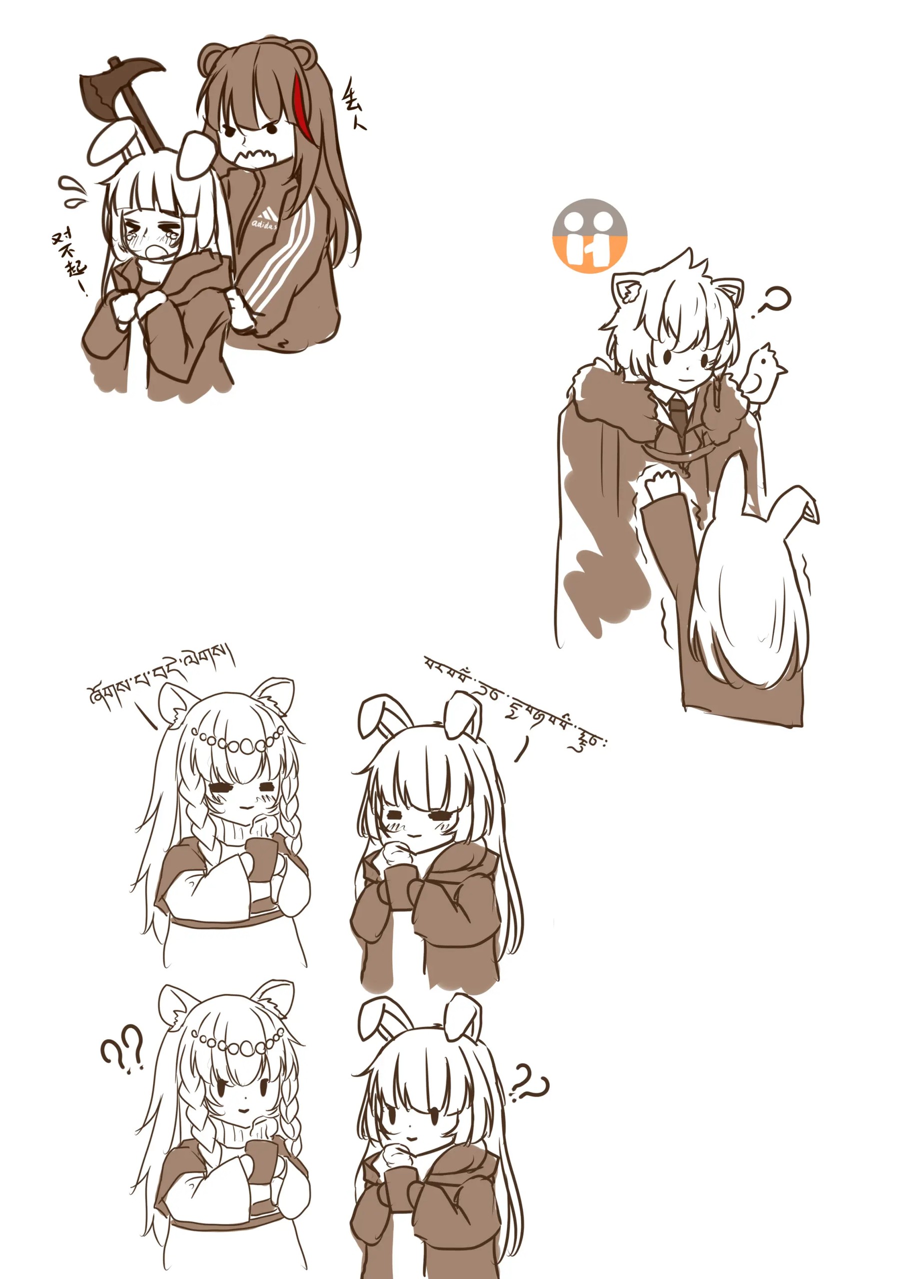 Page 310