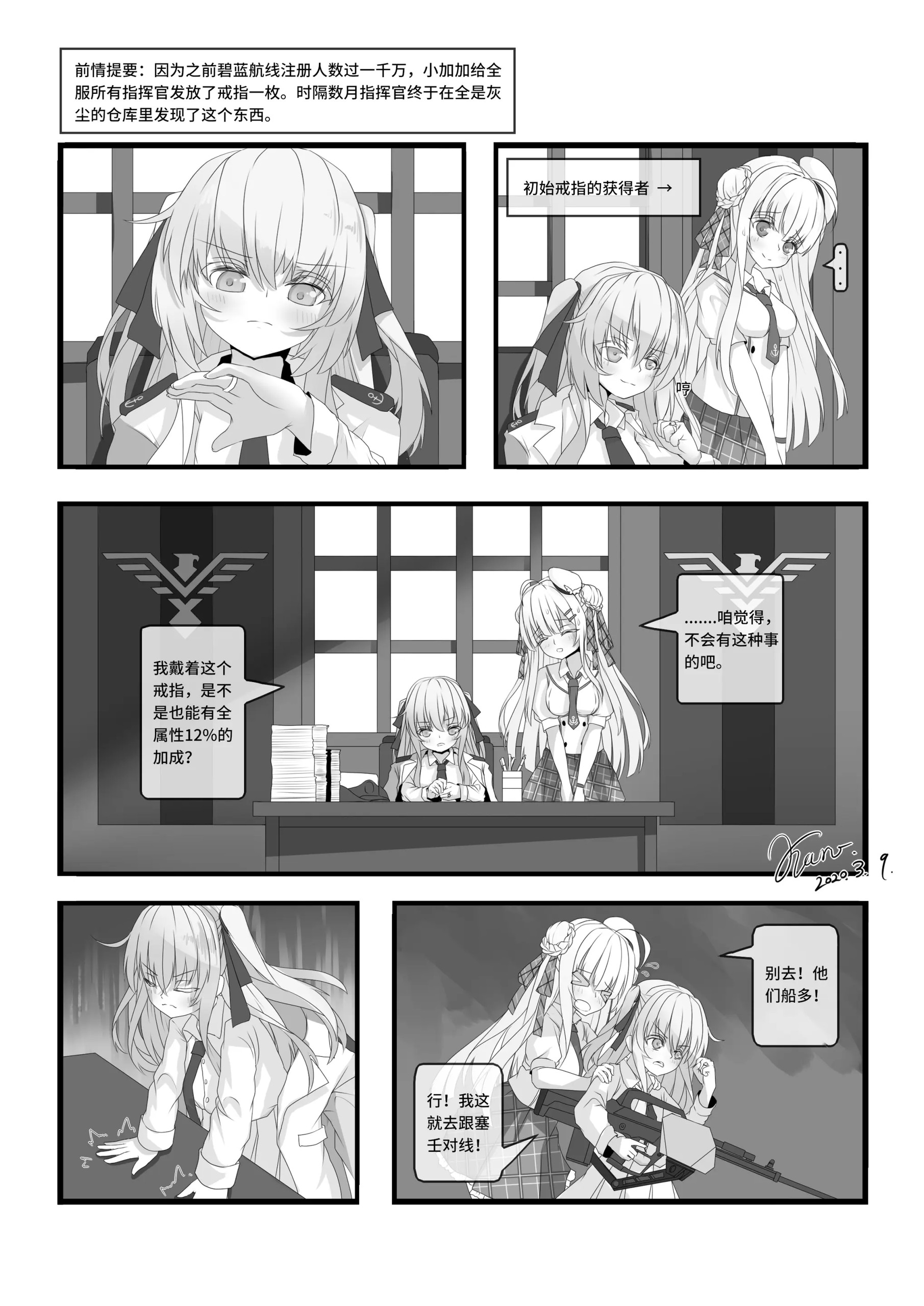 Page 393