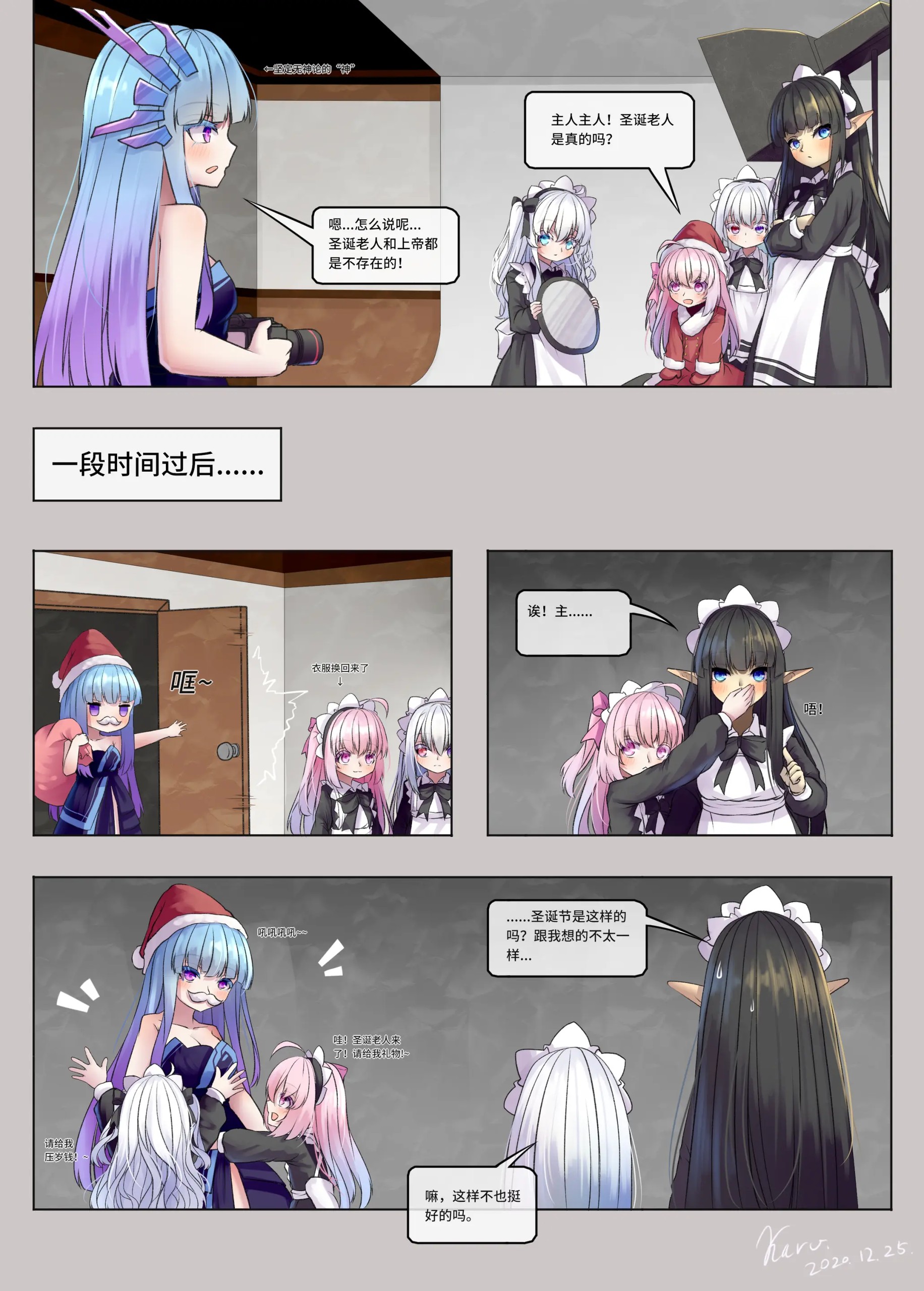 Page 479