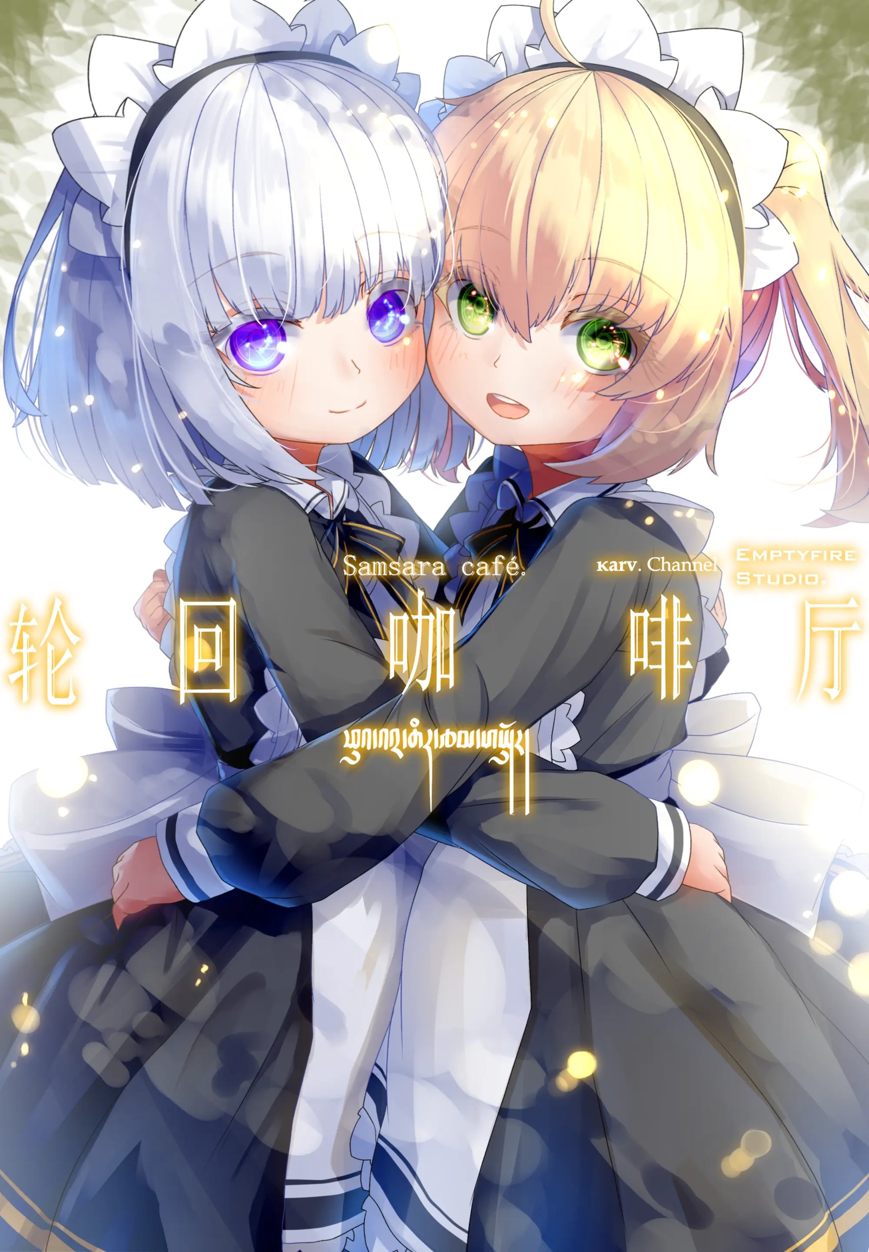 Page 575