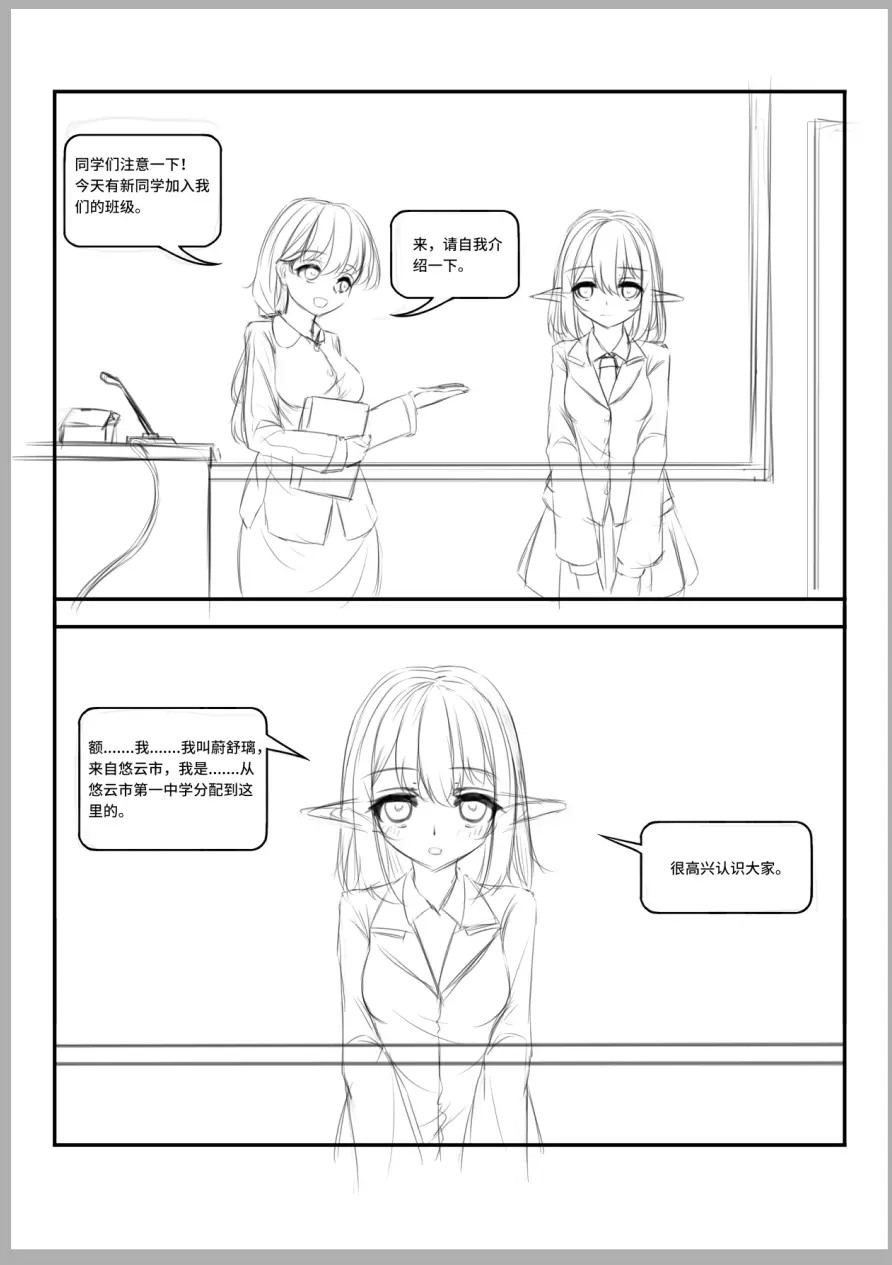 Page 583