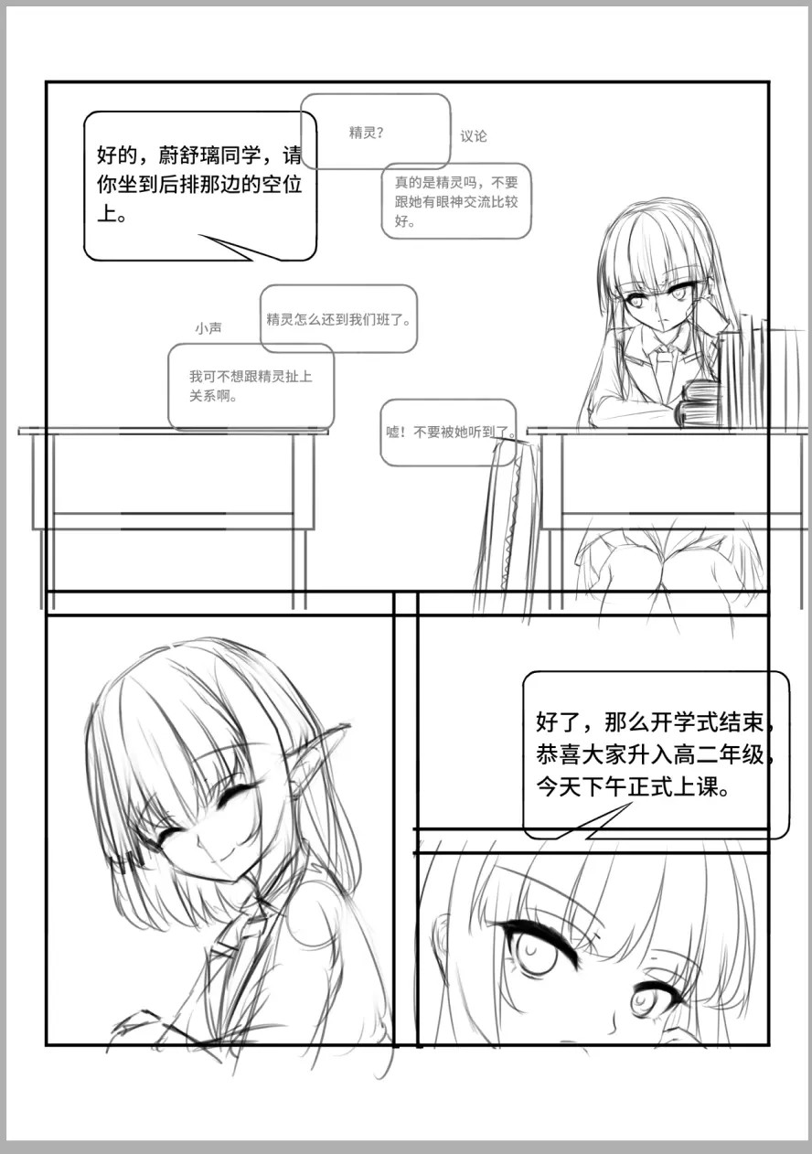 Page 584
