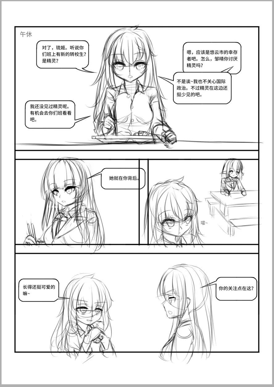 Page 585