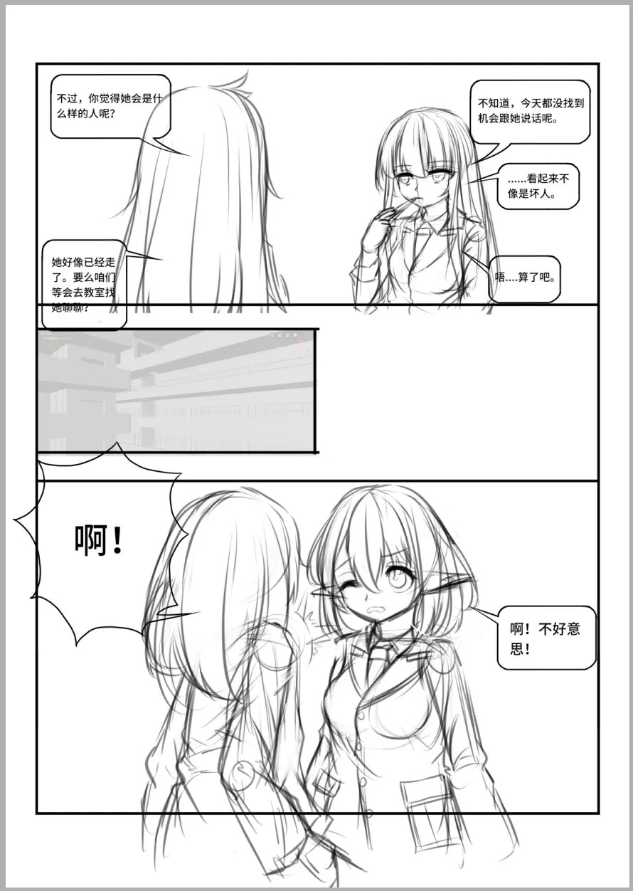 Page 586