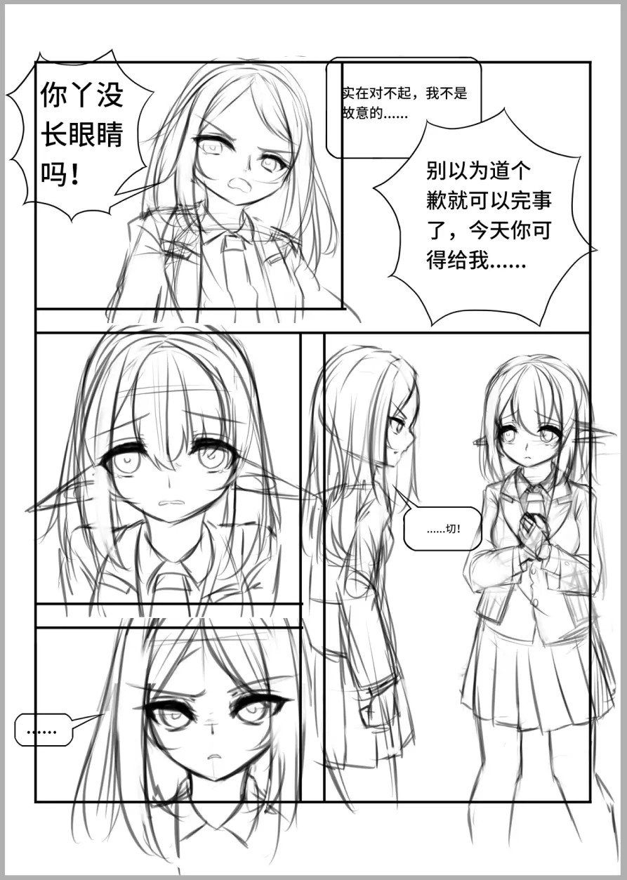 Page 587
