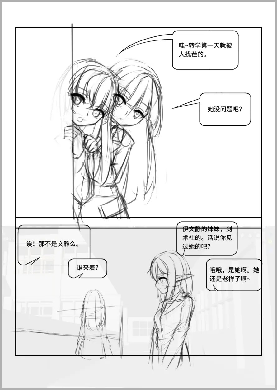 Page 588