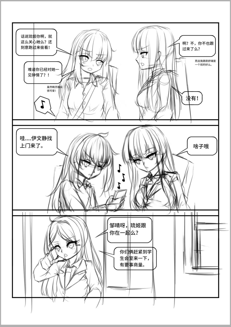 Page 589