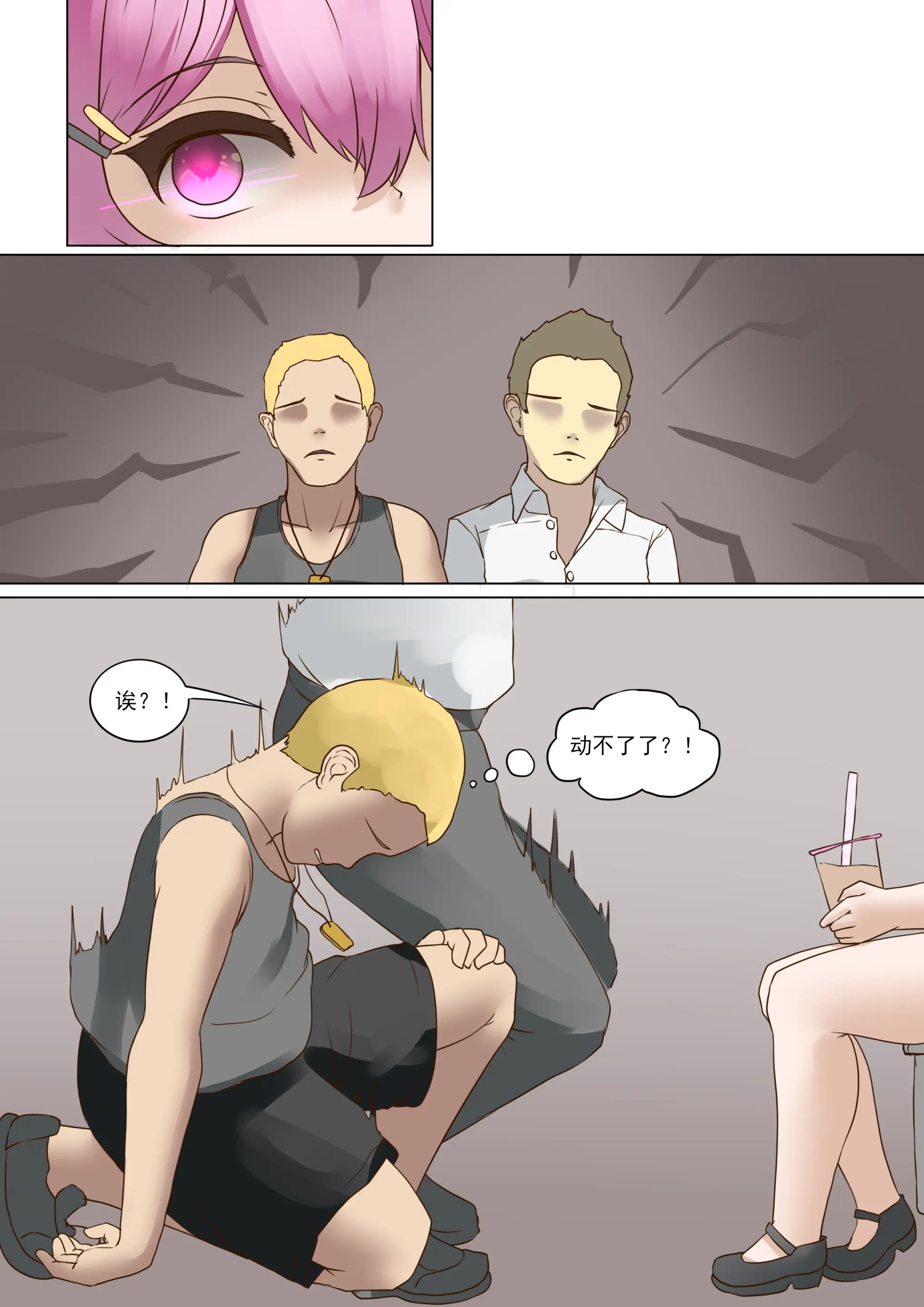 Page 775