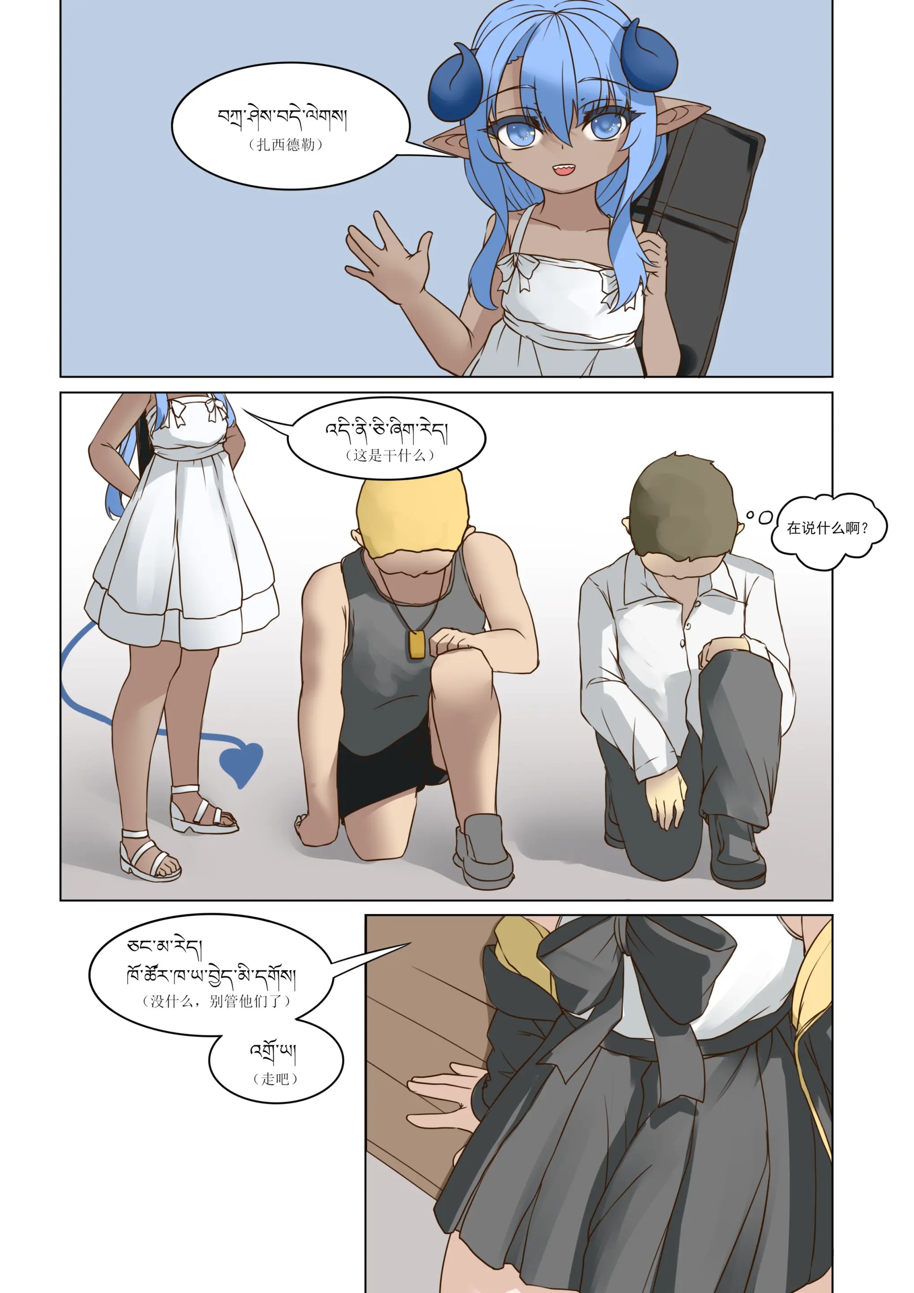 Page 776