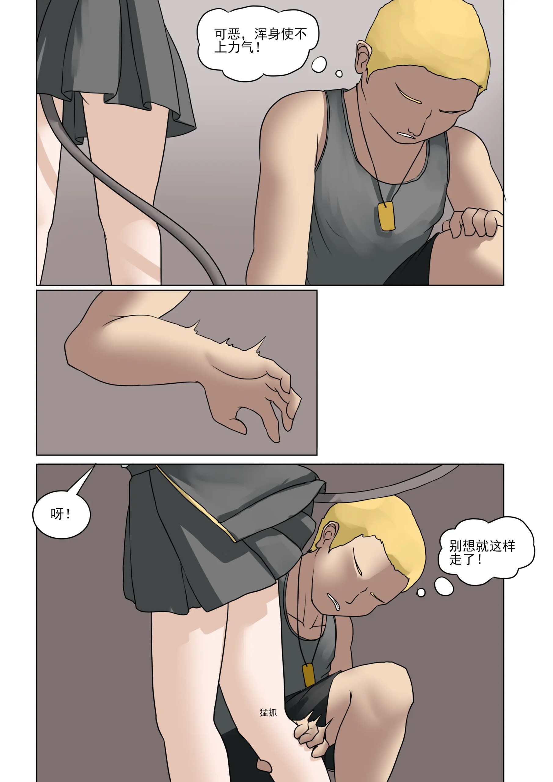Page 777
