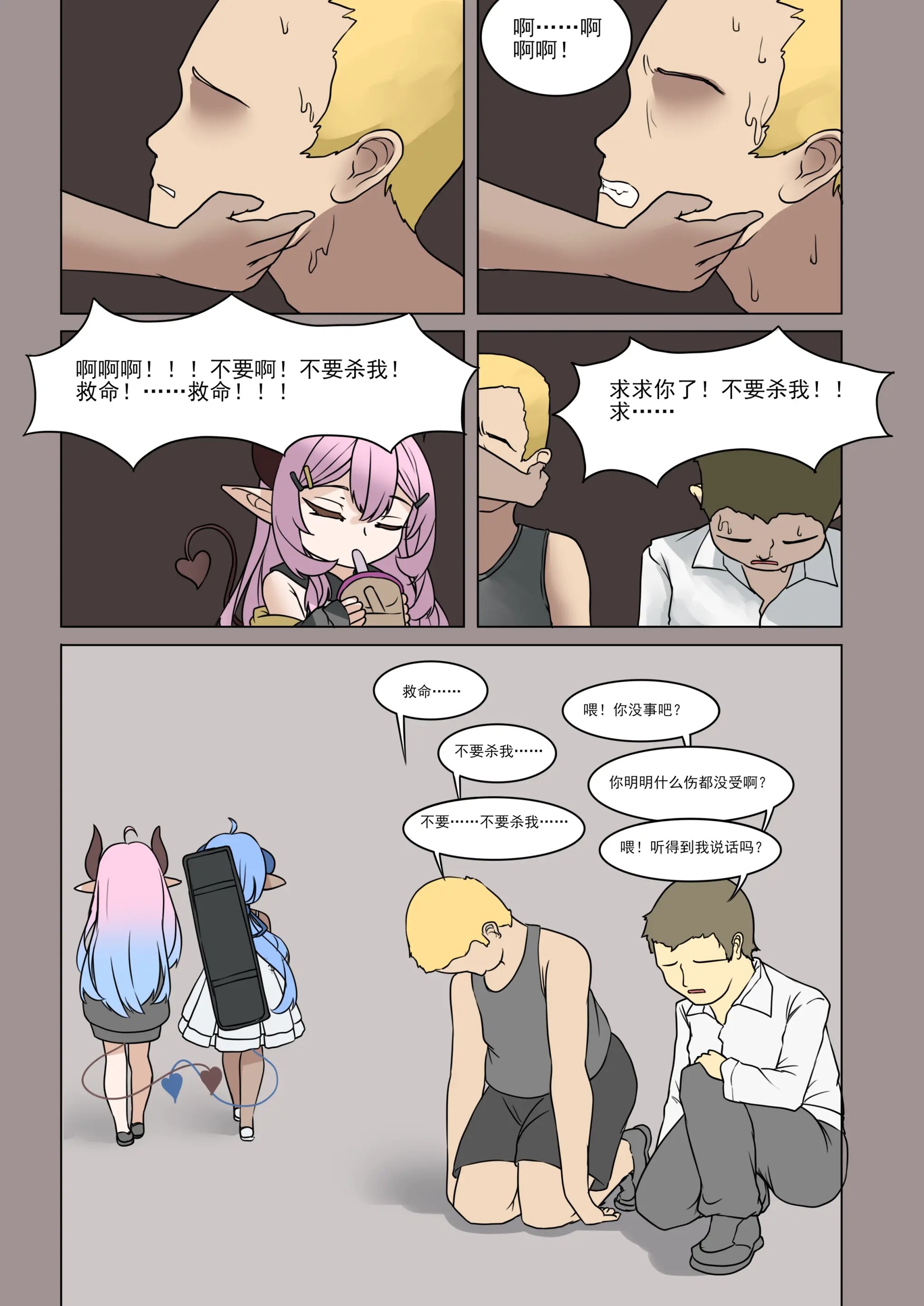 Page 779