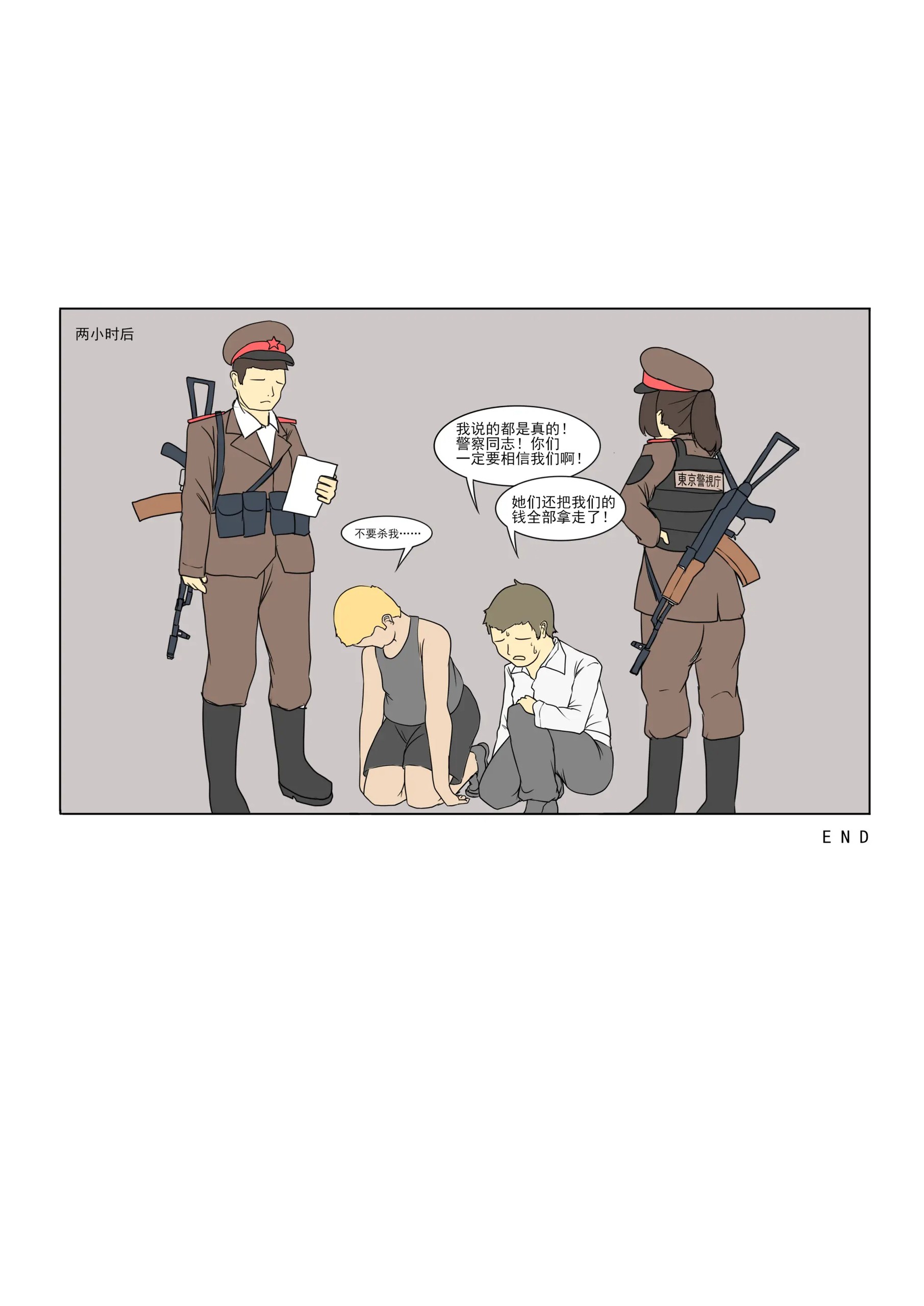Page 780
